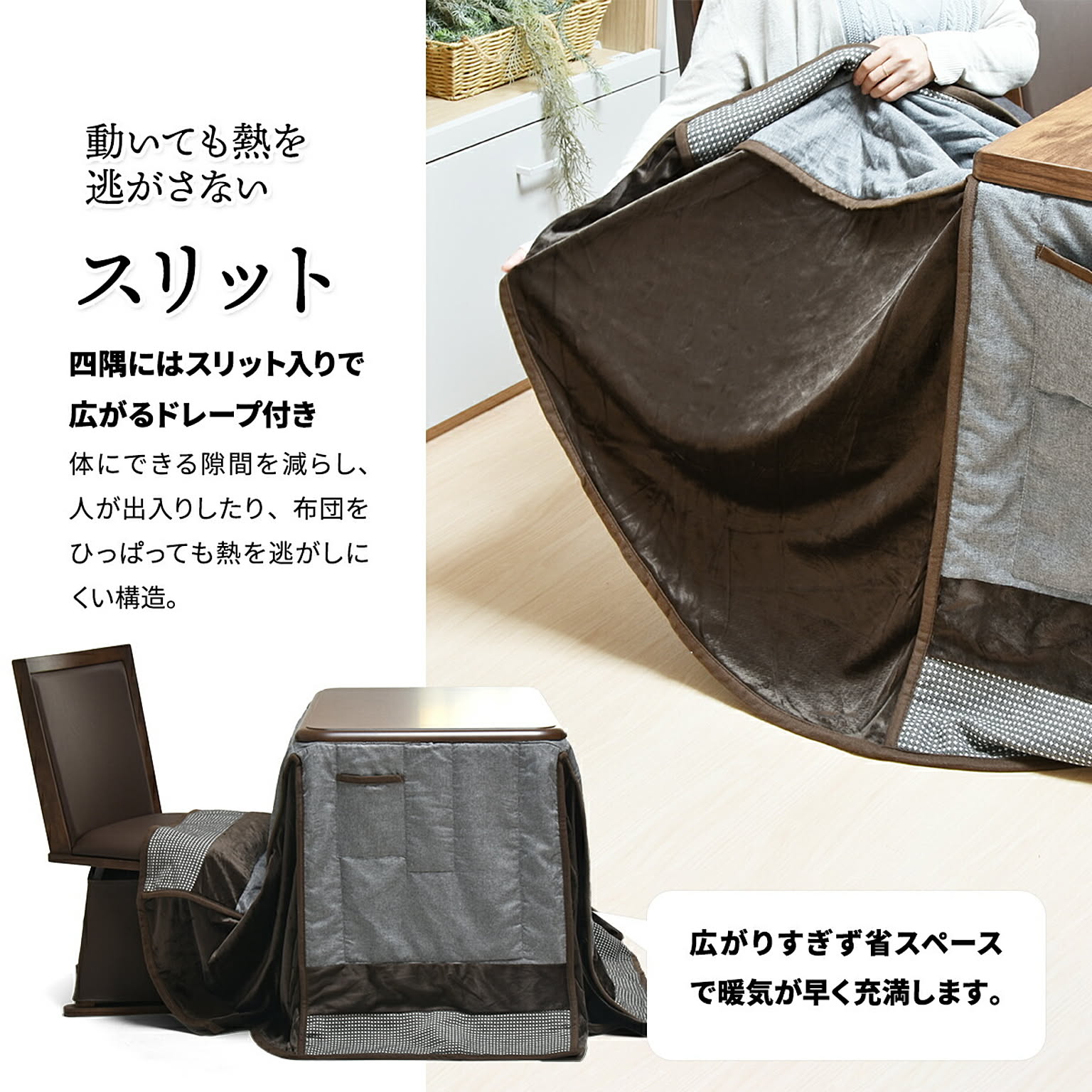 こたつ布団