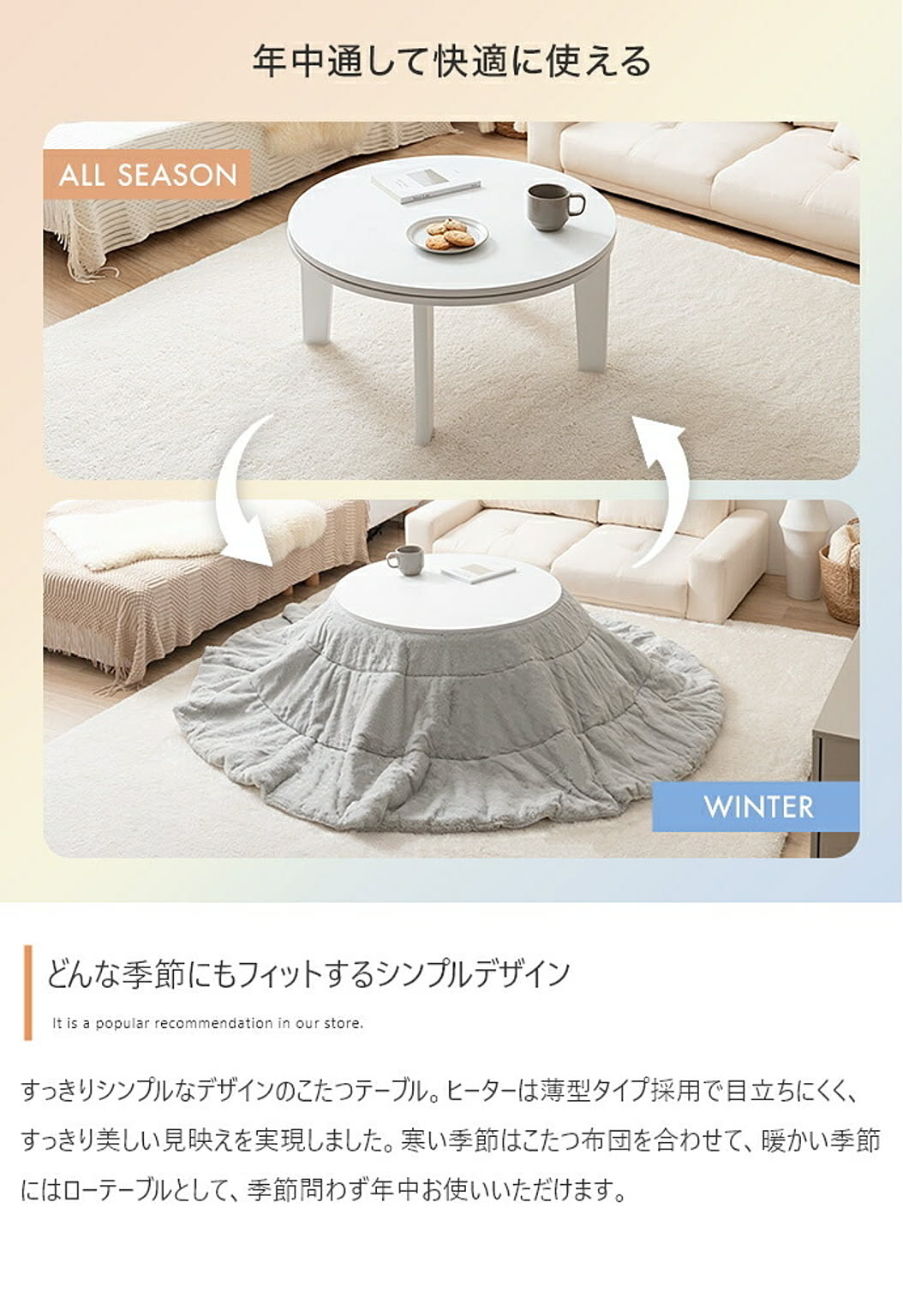 センターテーブル・ローテーブル