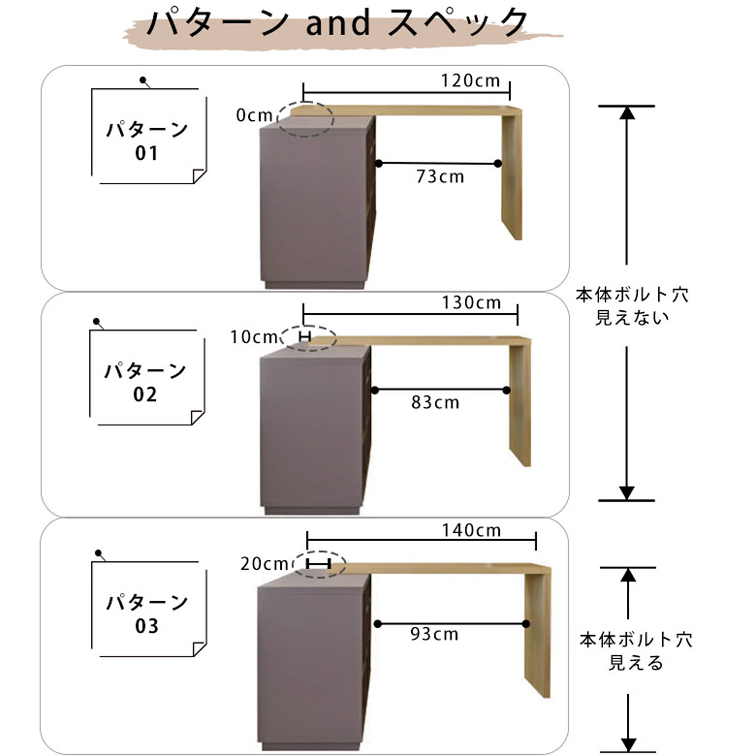 パソコンデスク・ワークデスク