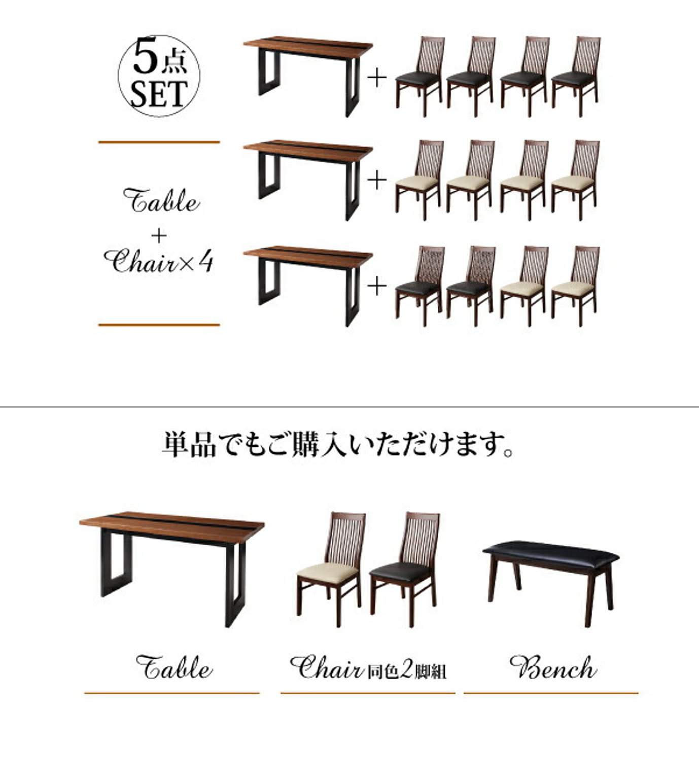 ダイニングテーブル