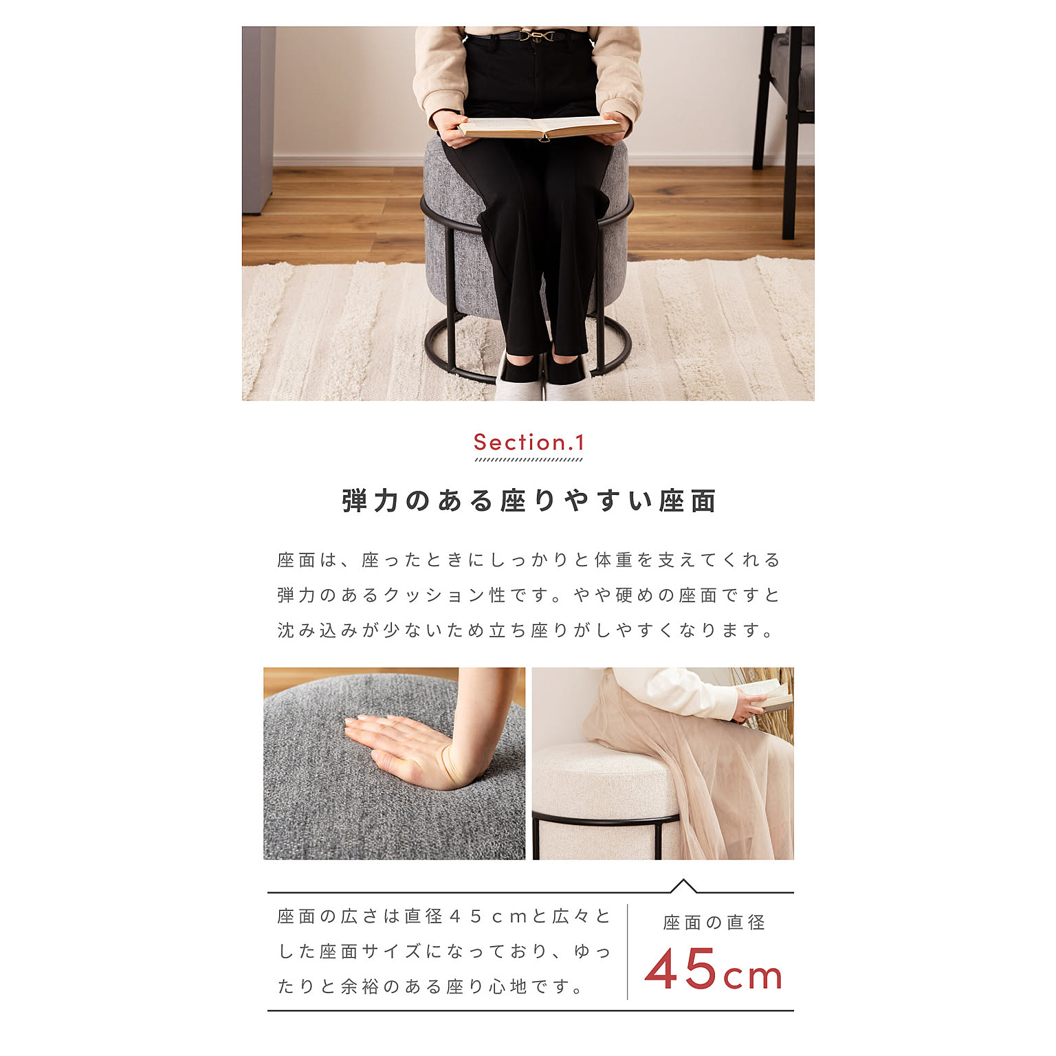 スツール・丸椅子