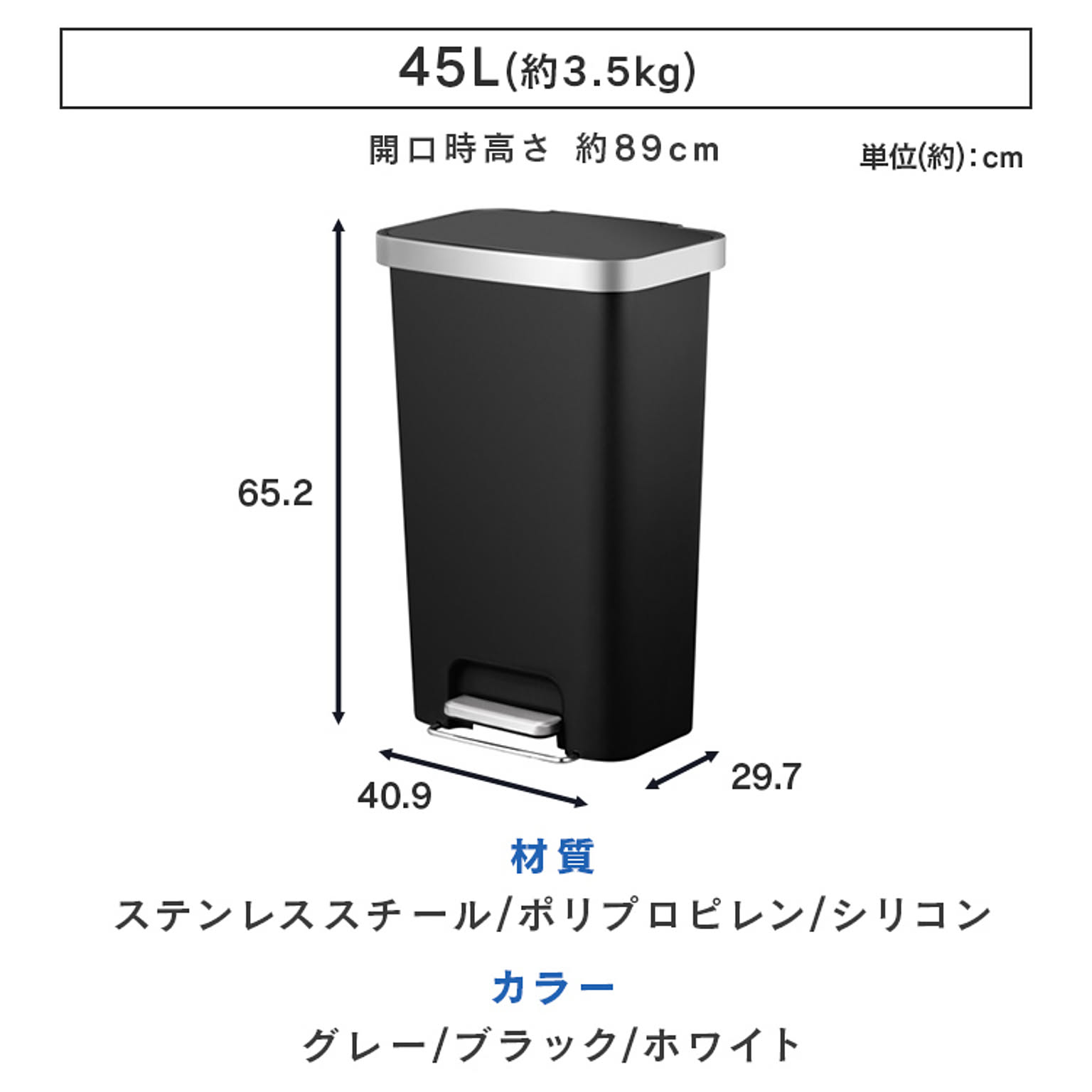 ゴミ箱・ダストボックス