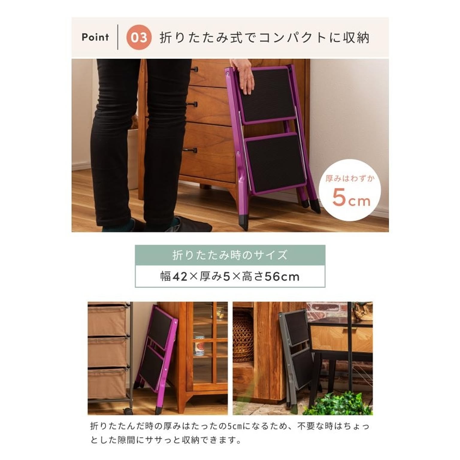 踏み台