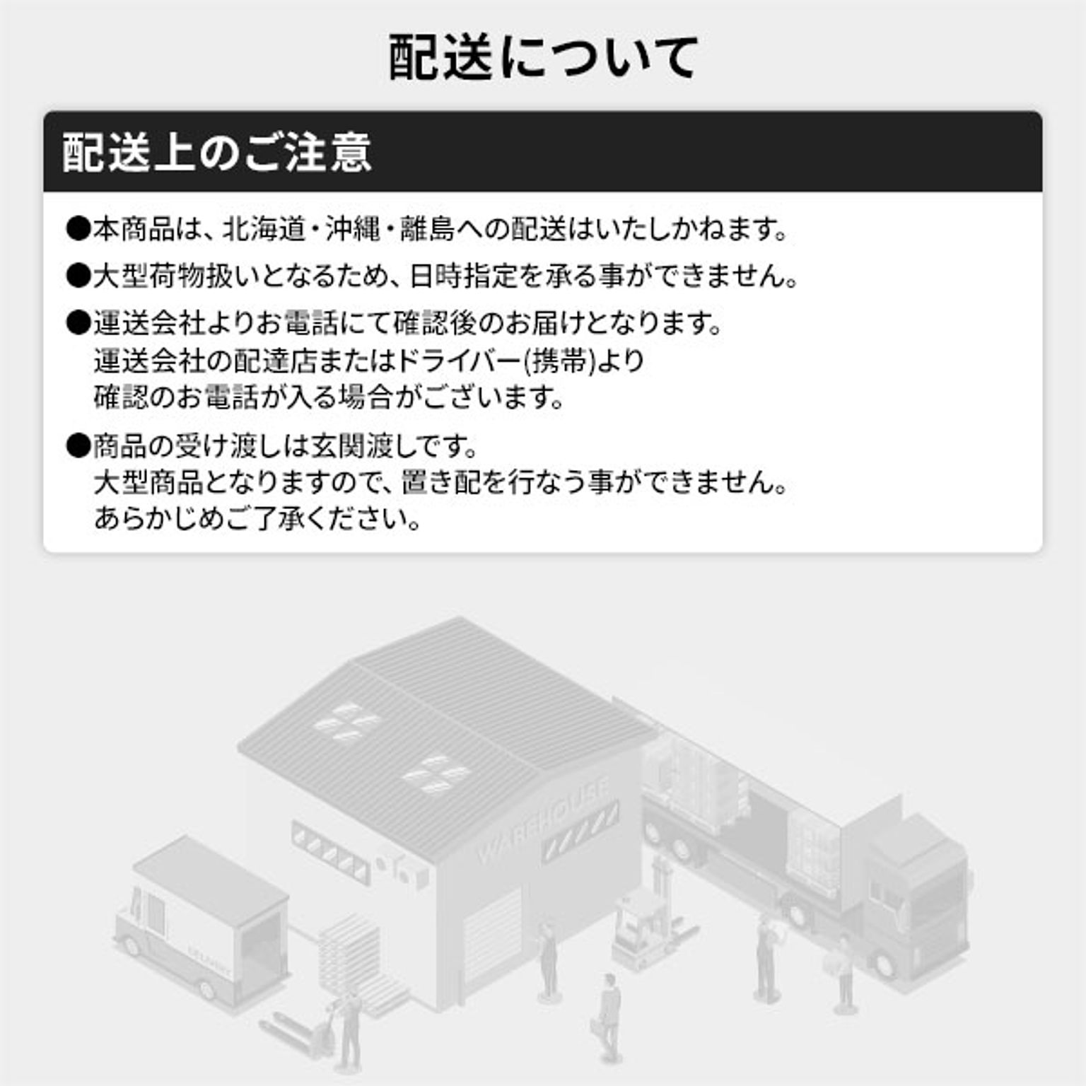 タンス・チェスト