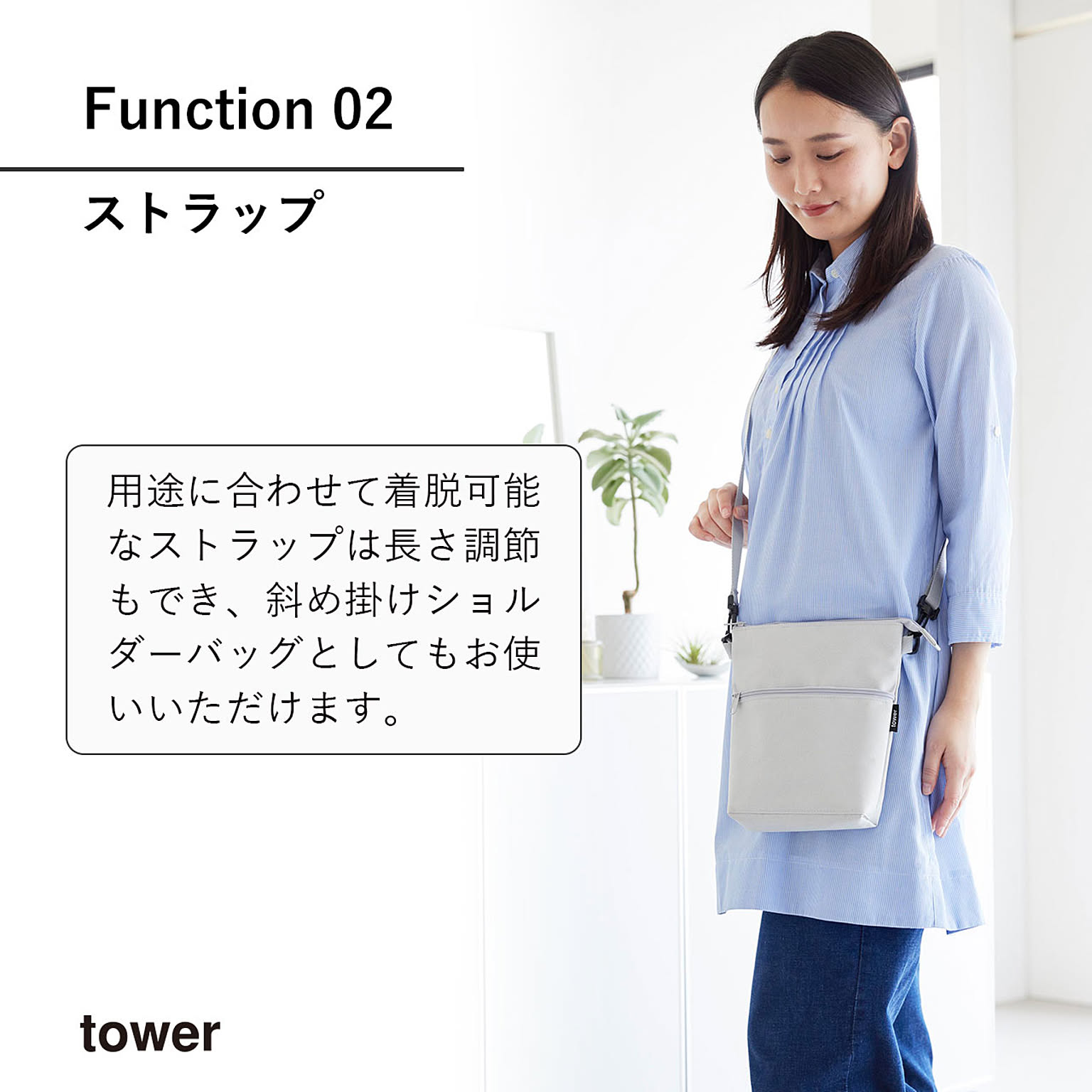 エコバッグ