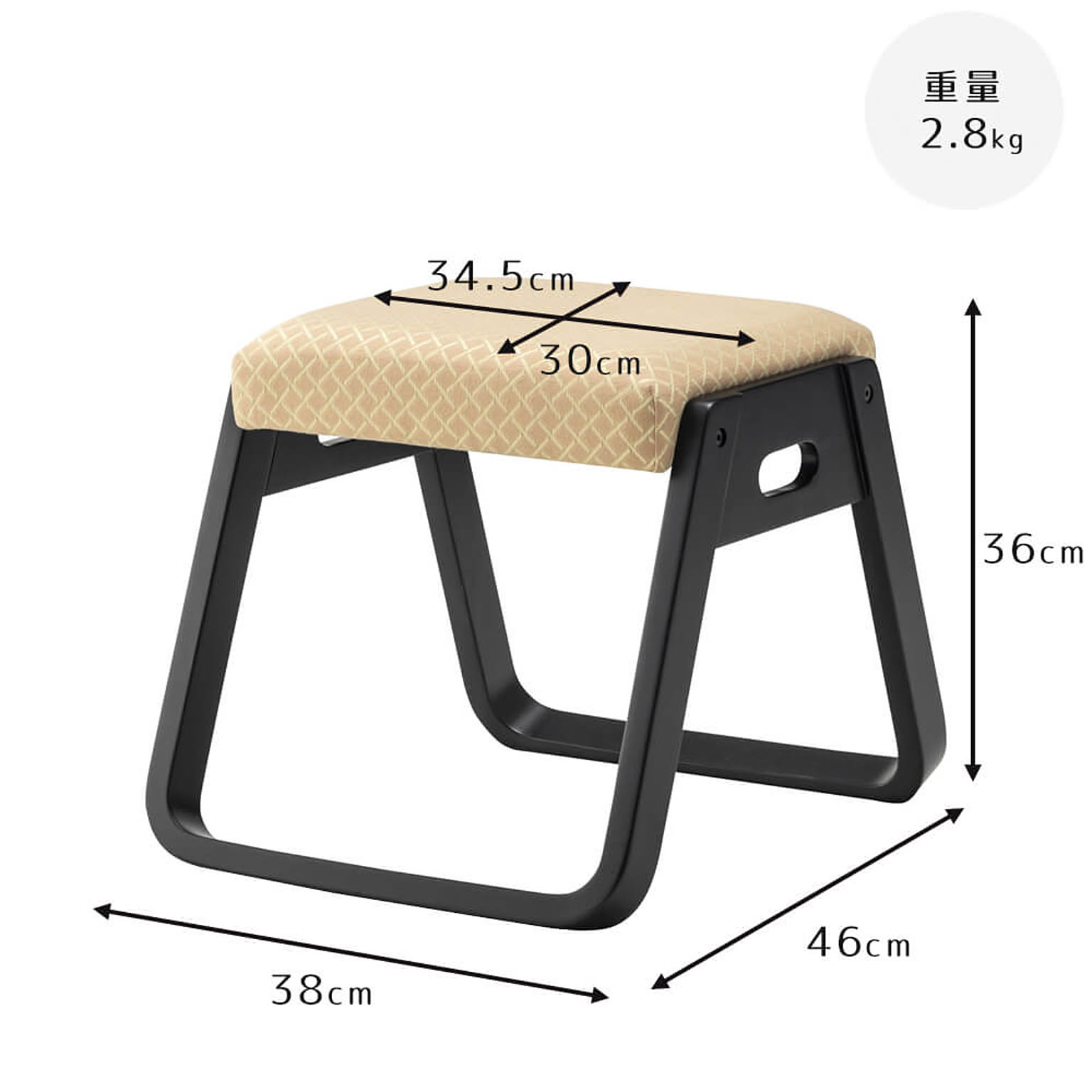 スツール・丸椅子