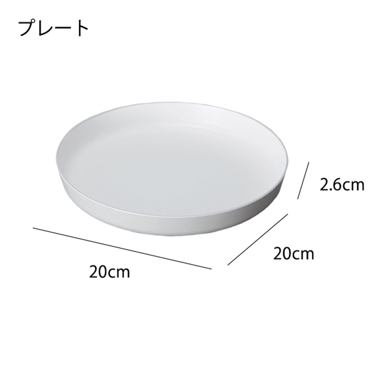 子供食器