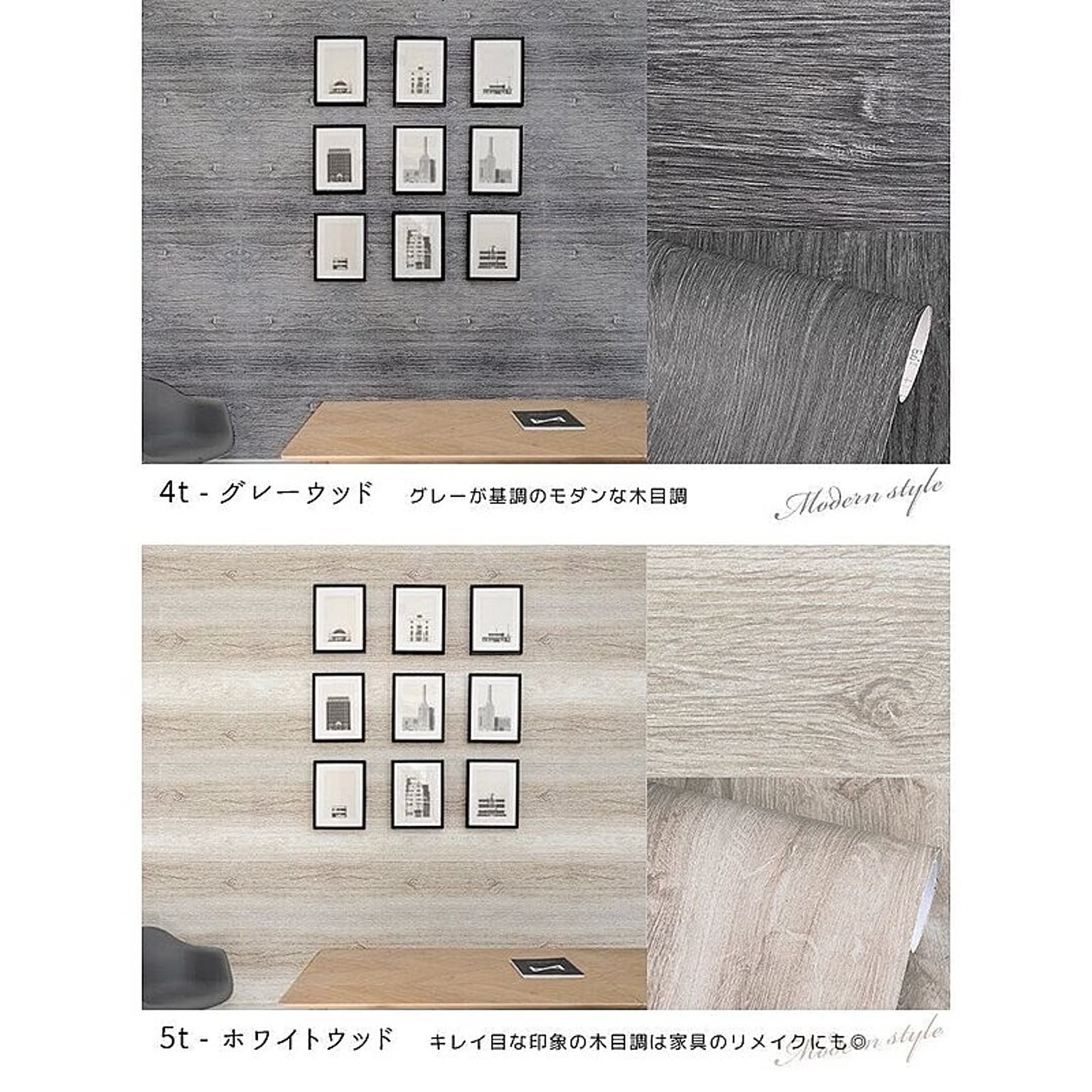 リメイクシート