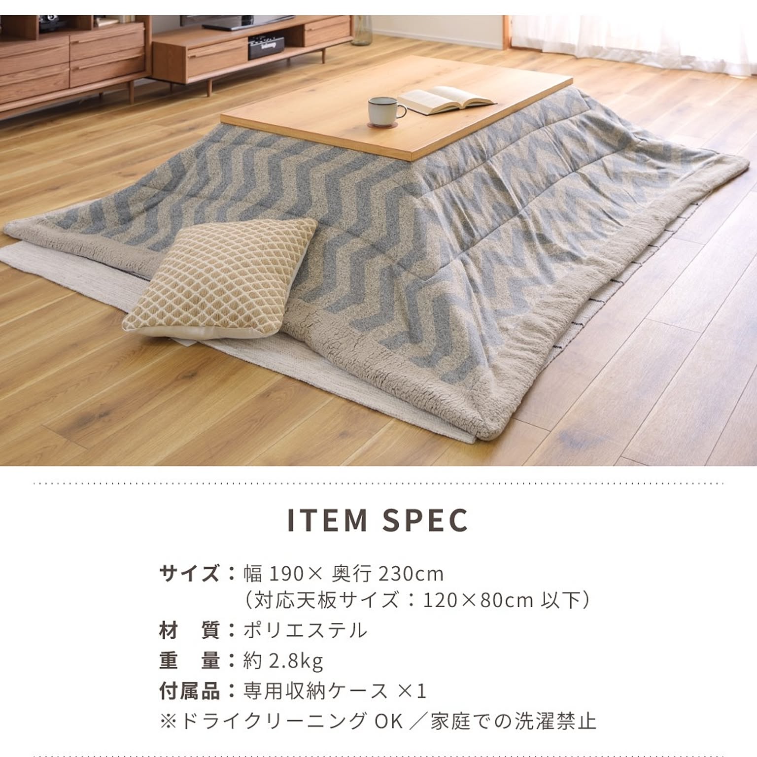 こたつ