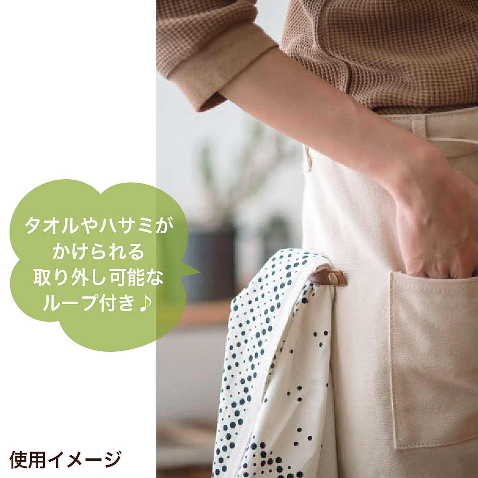 園芸用品