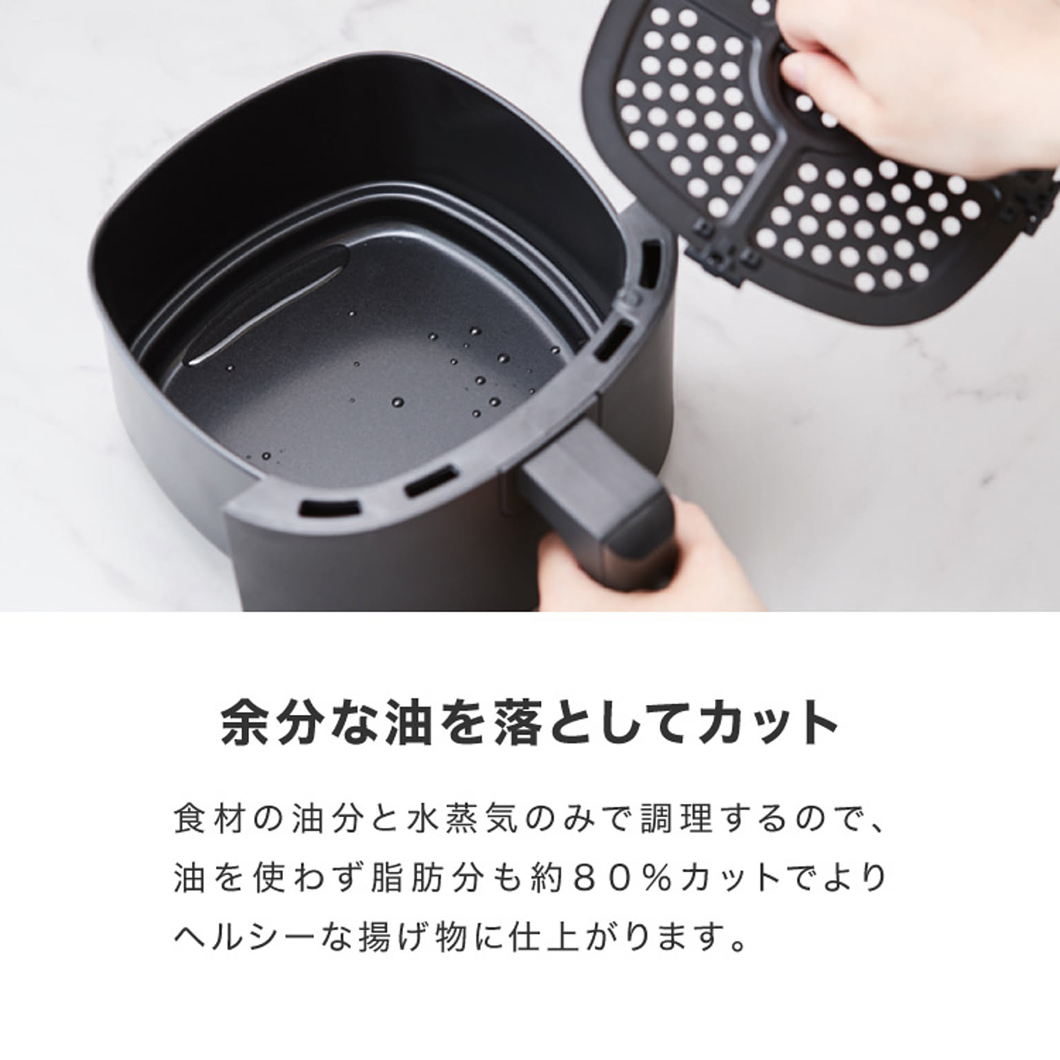 ノンフライ調理器