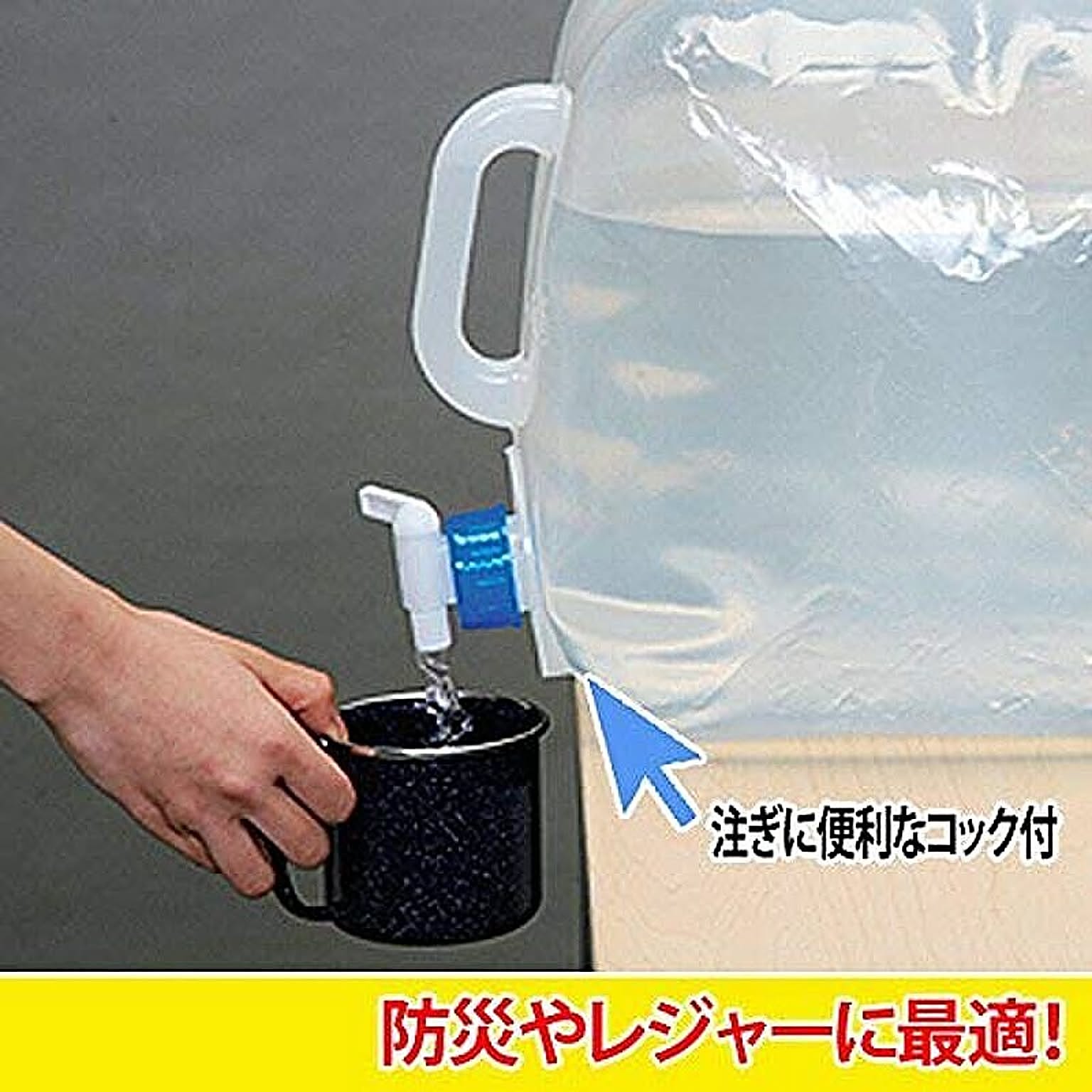 防災グッズ・耐震グッズ・防犯グッズ