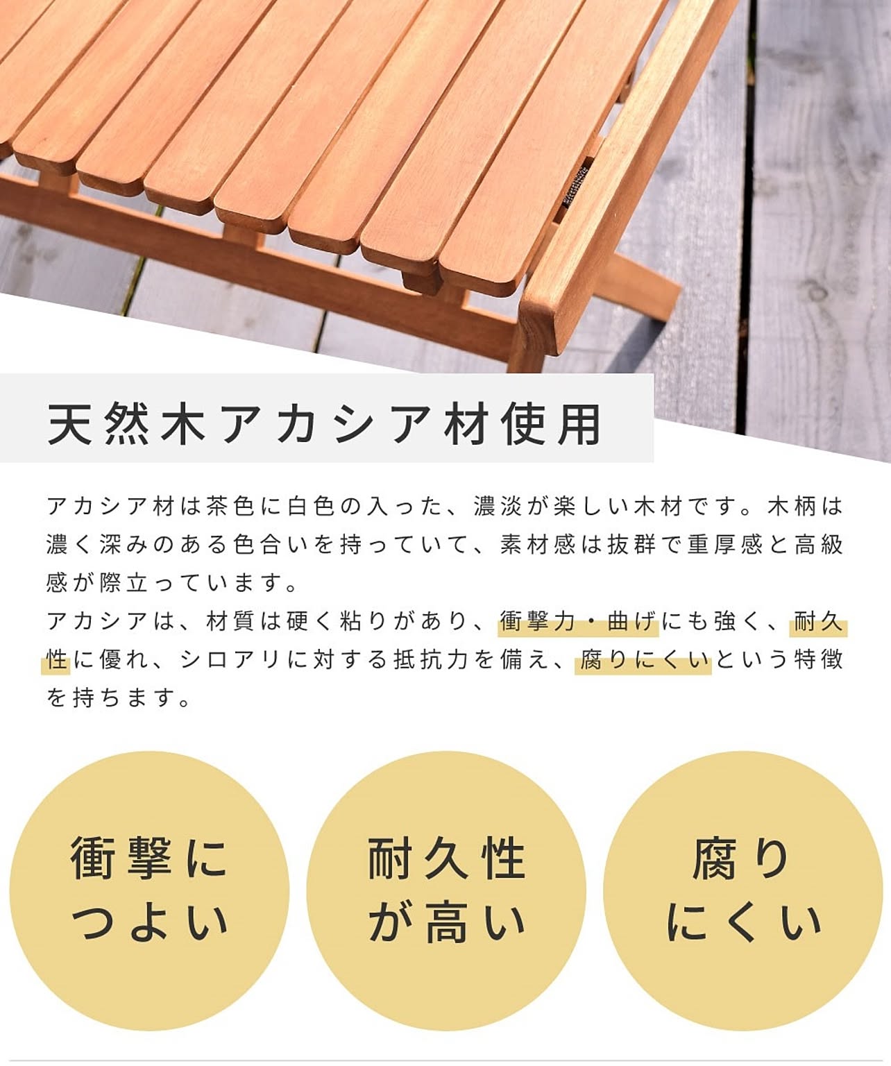 ガーデンテーブル