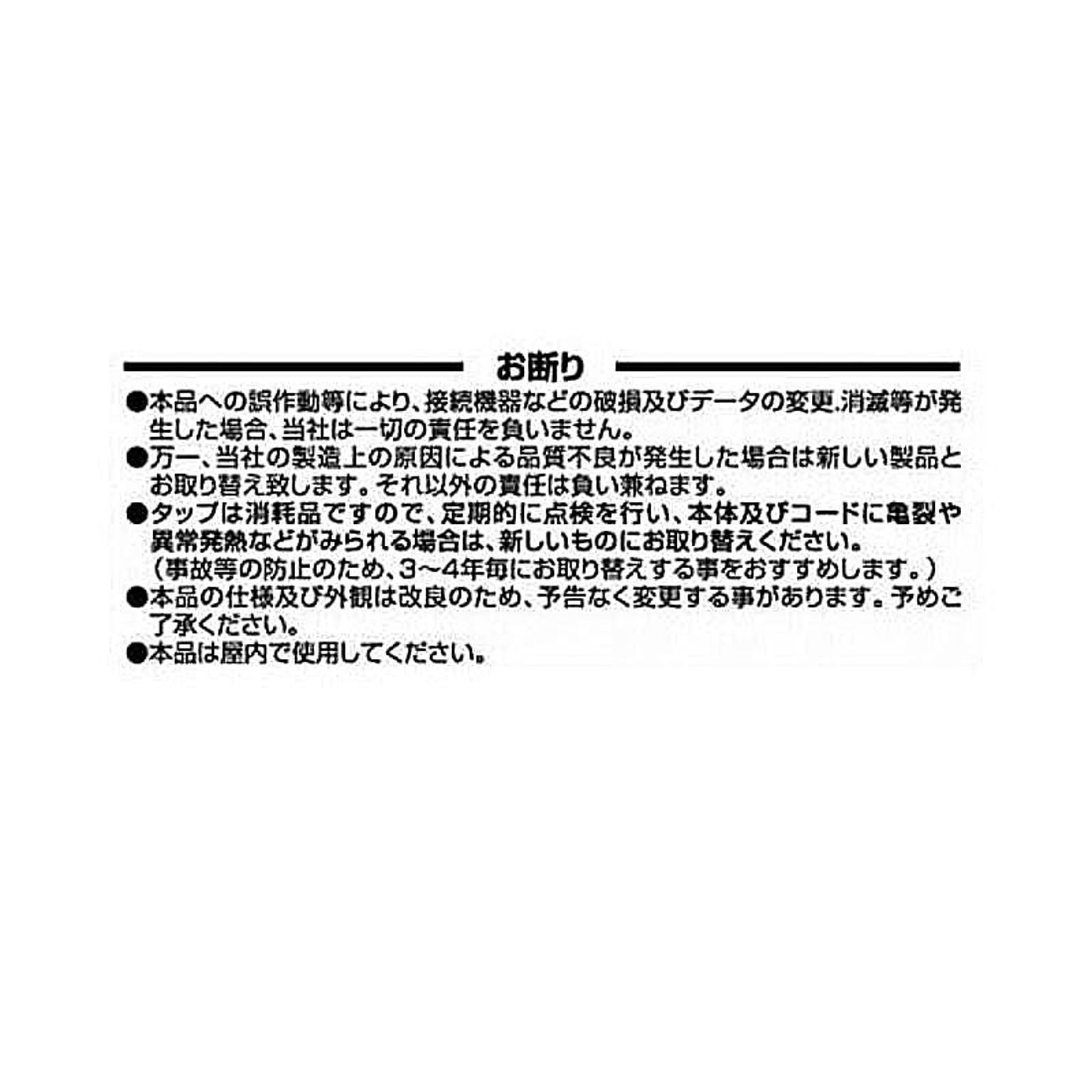 PC周辺機器