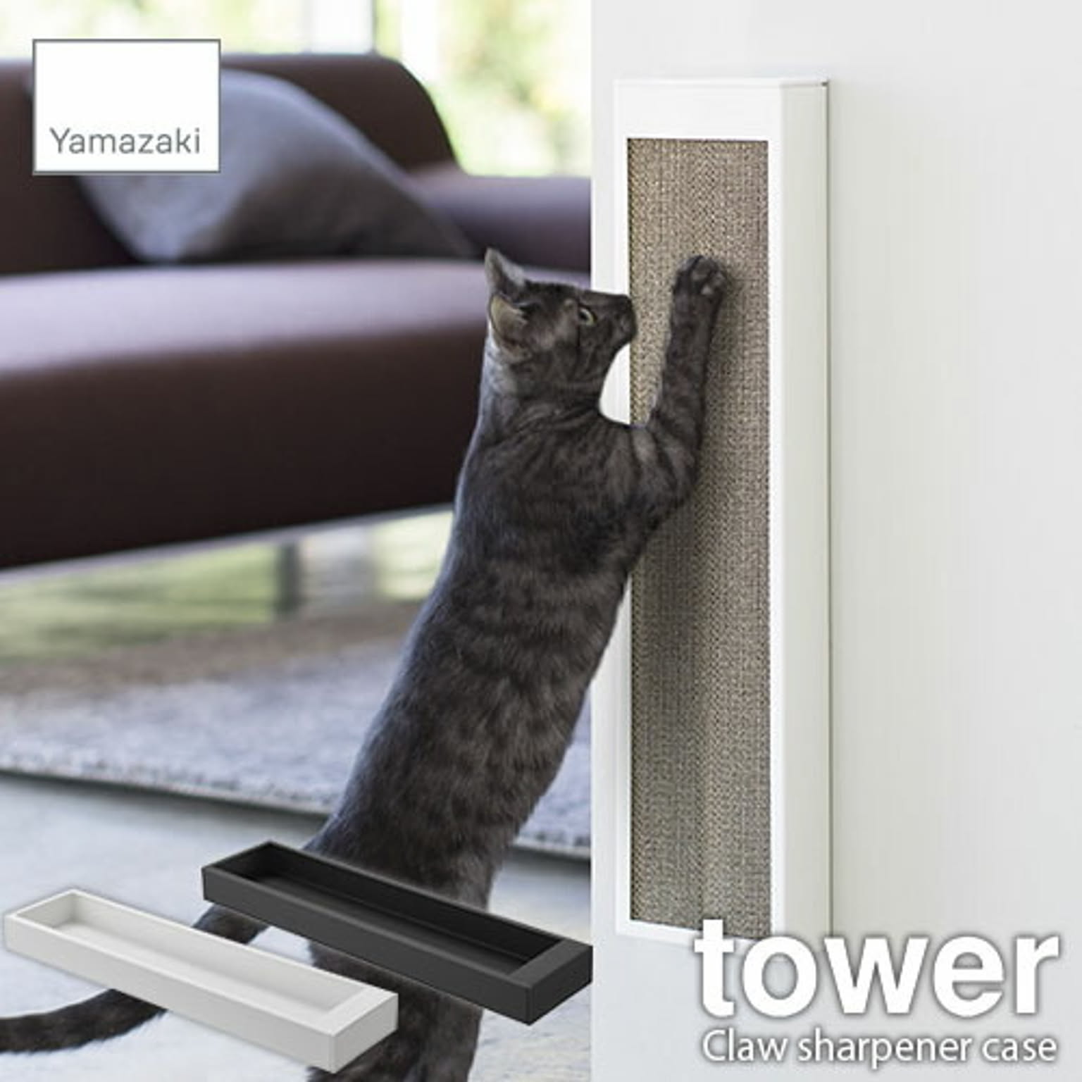 猫用インテリア・猫用家具