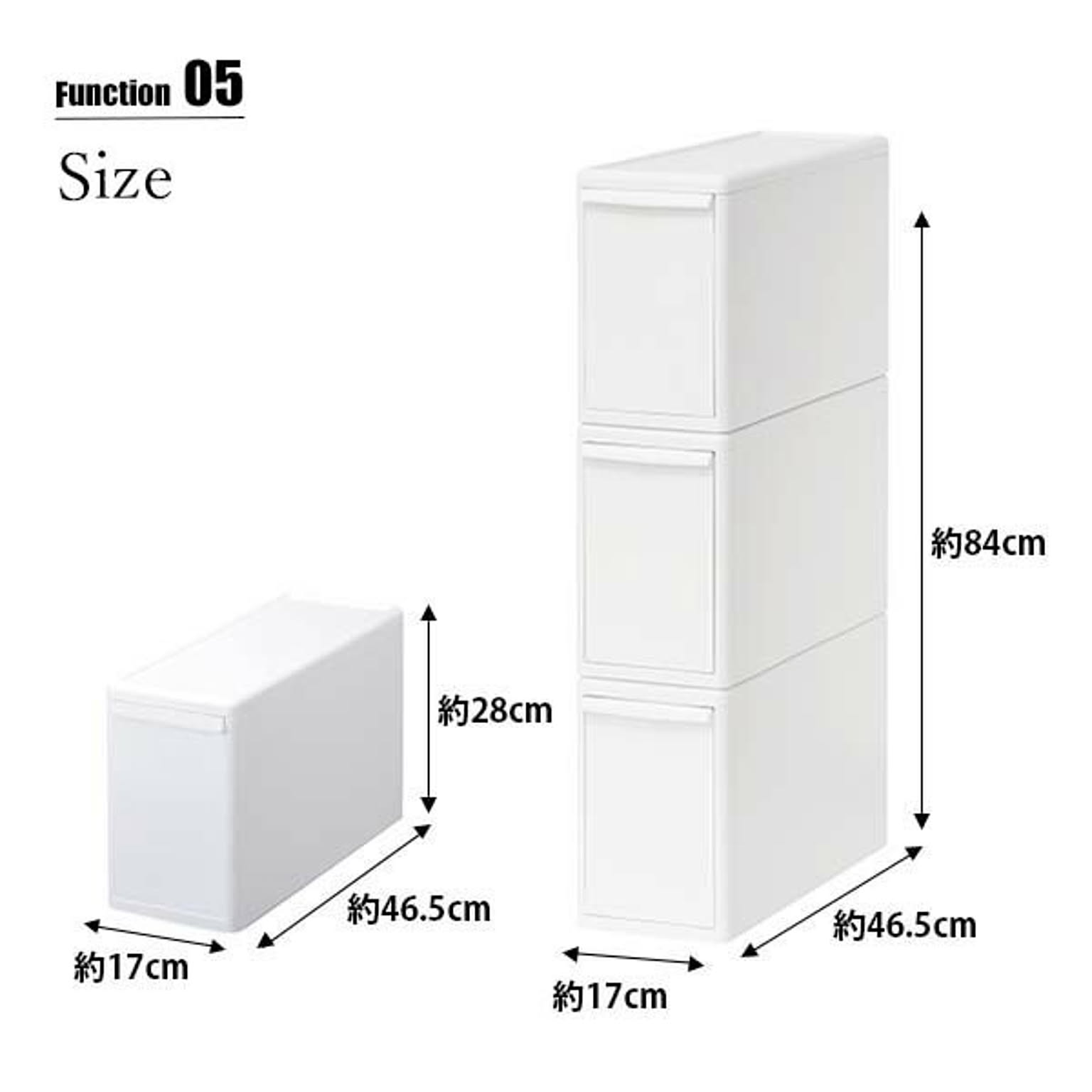 収納ボックス・収納ケース