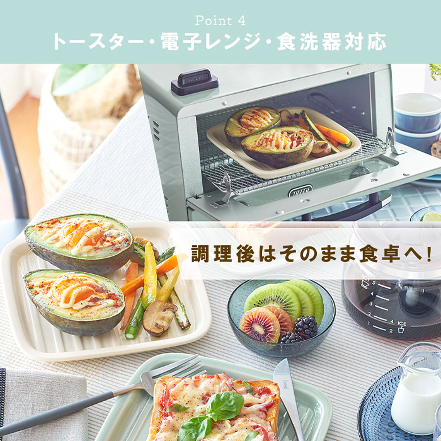 皿・プレート