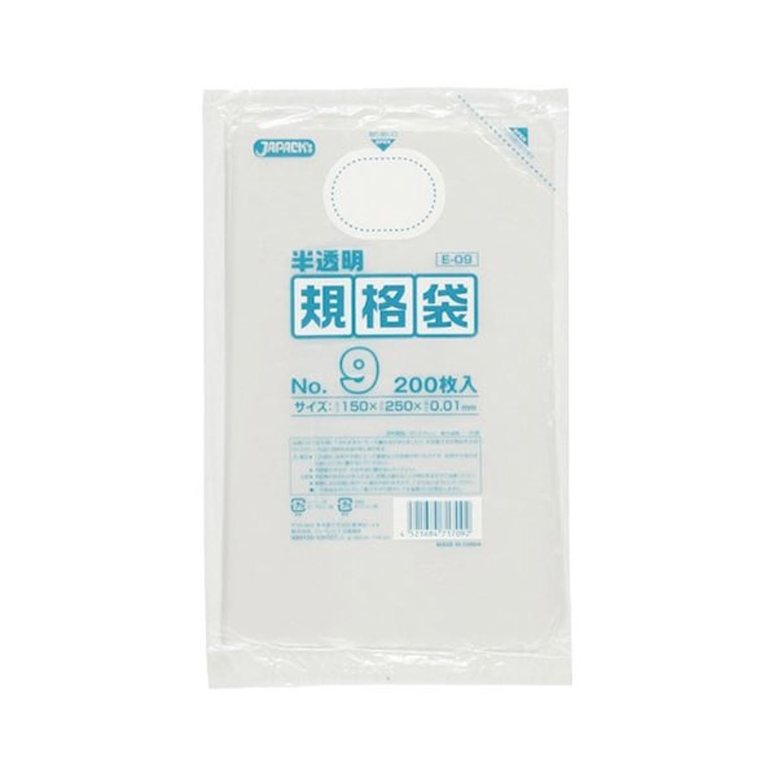 まとめ) ジャパックス HD規格袋 半透明 9号150×250×厚み0.01mm E-09 1パック（200枚） 【×100セット】 通販  RoomClipショッピング