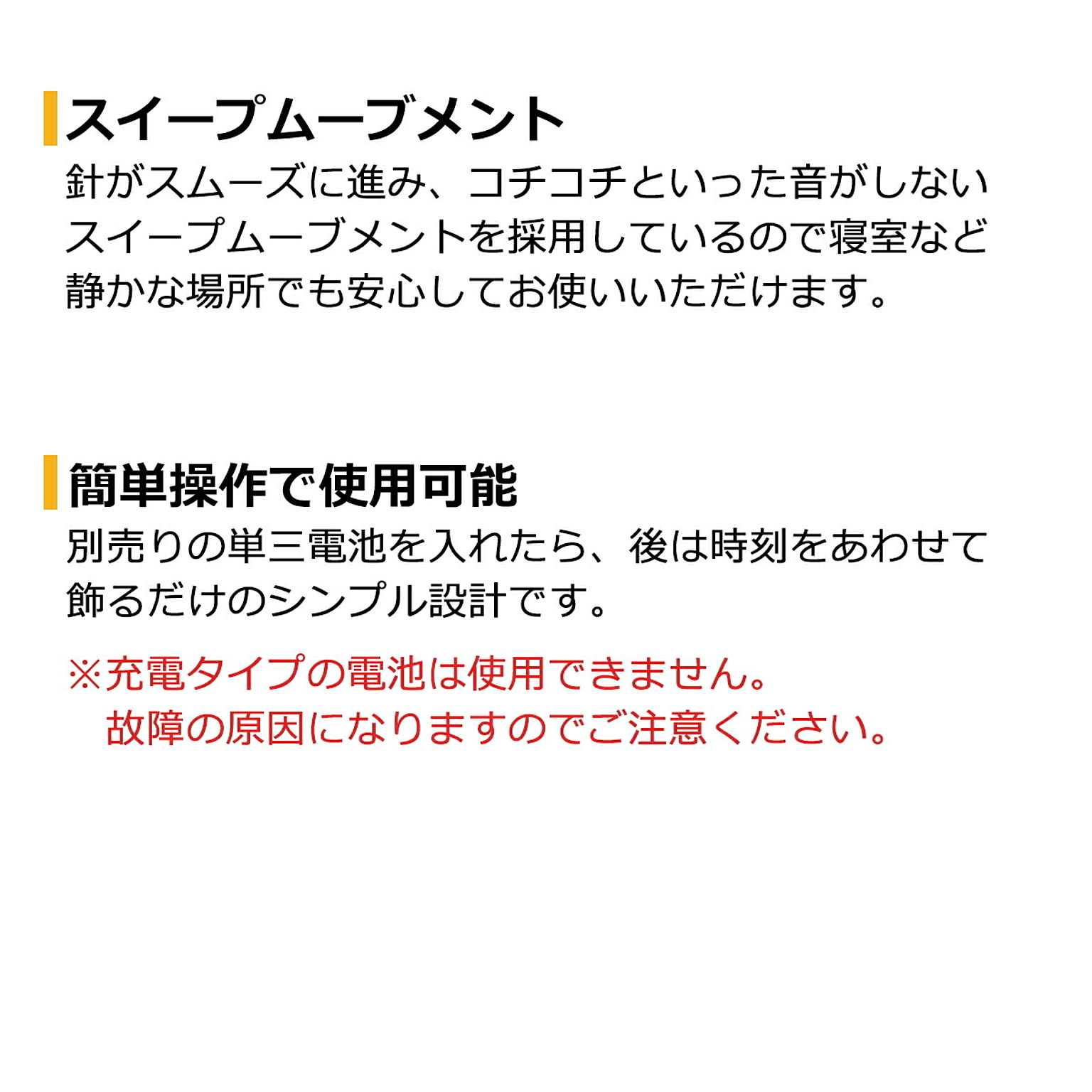掛け時計