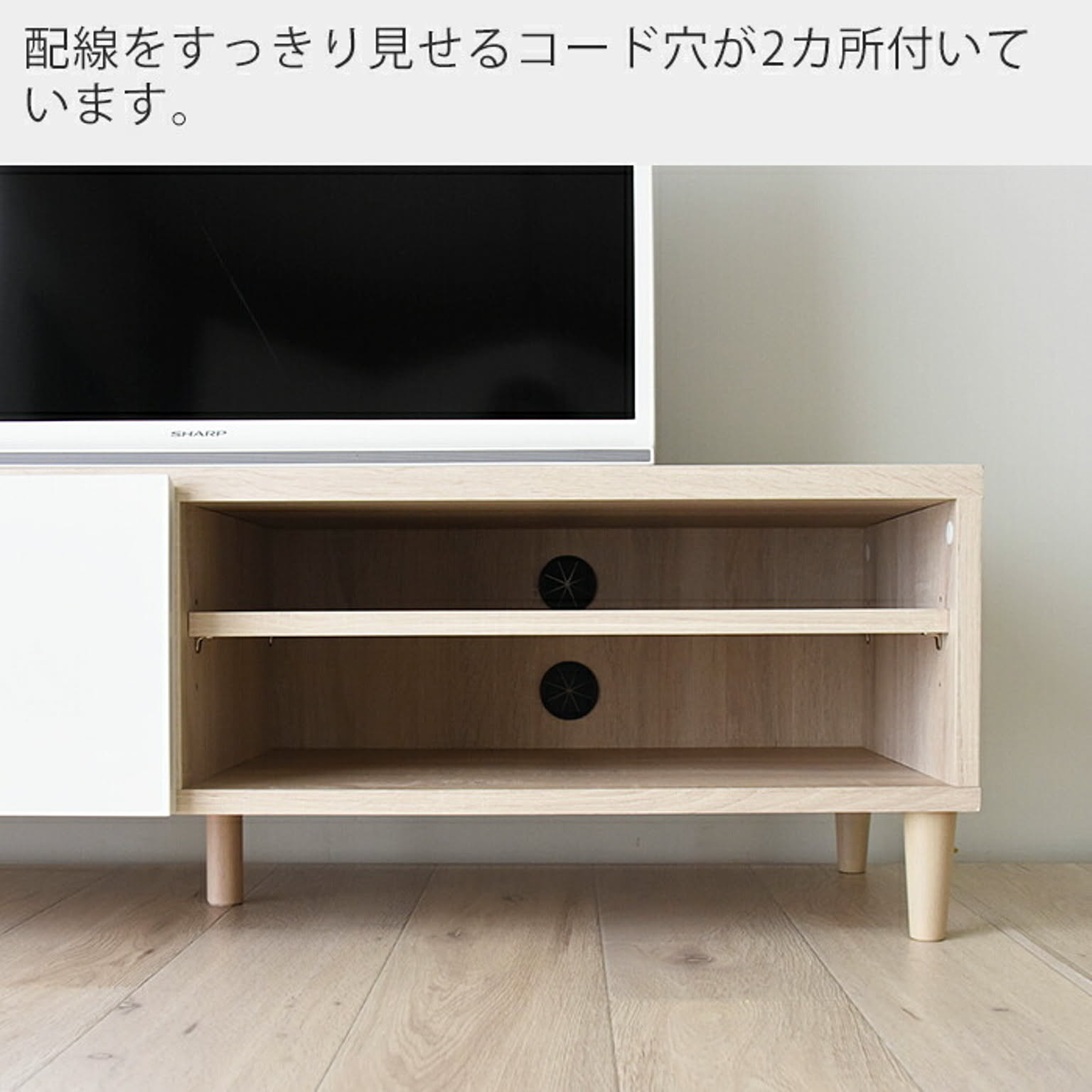ロータイプテレビ台