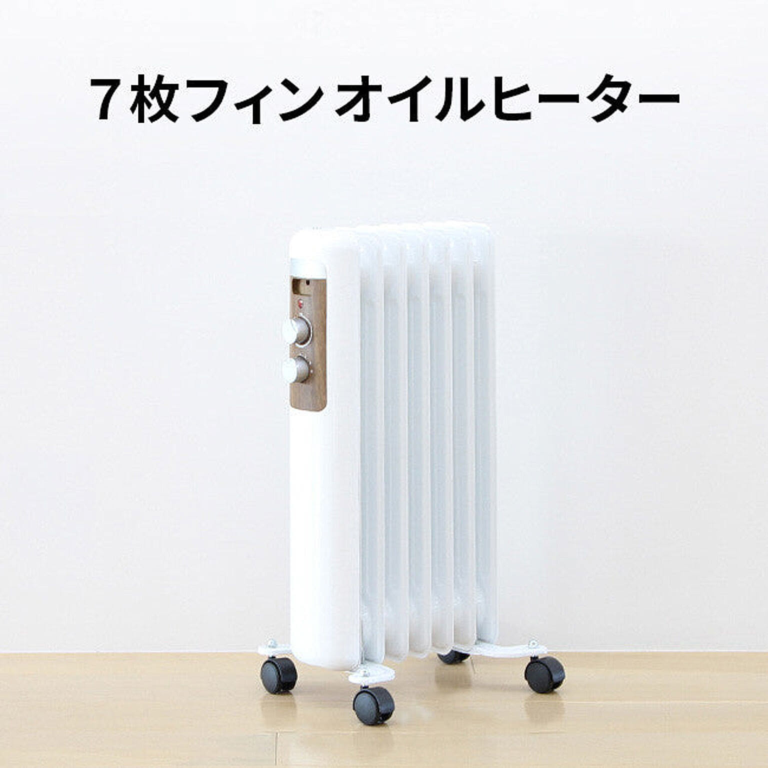 カーボンヒーター・グラファイトヒーター