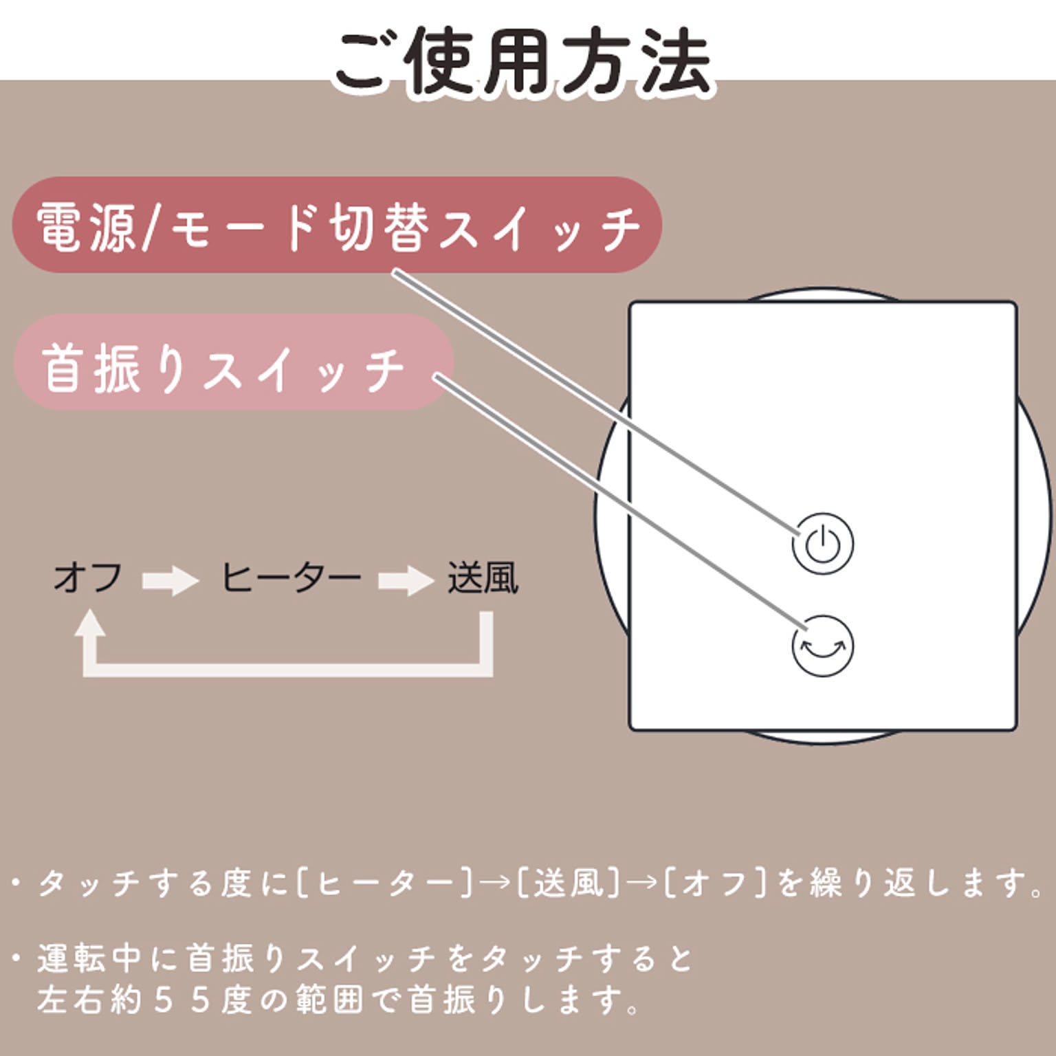 ヒーター