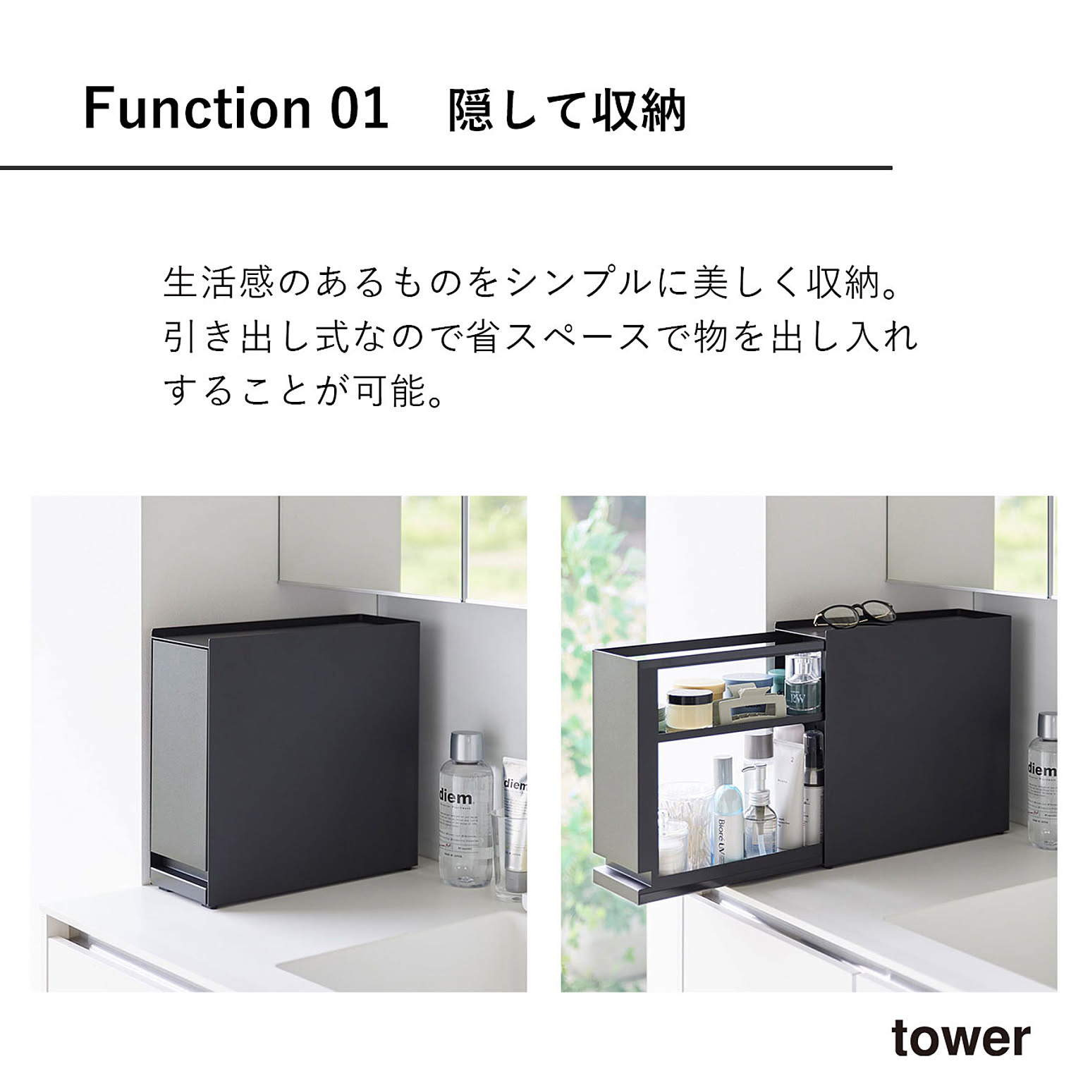 収納ボックス・収納ケース