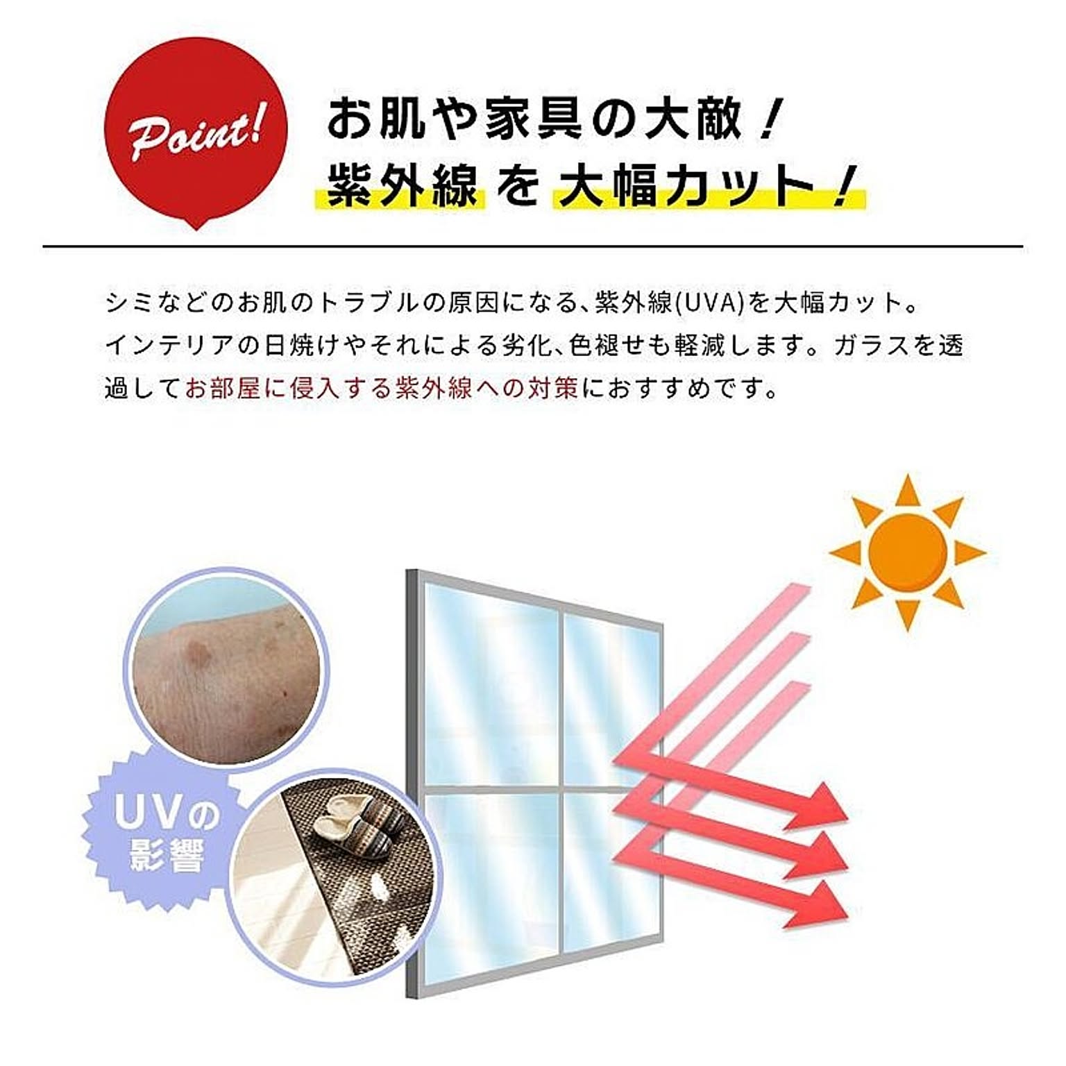 ガラスフィルム