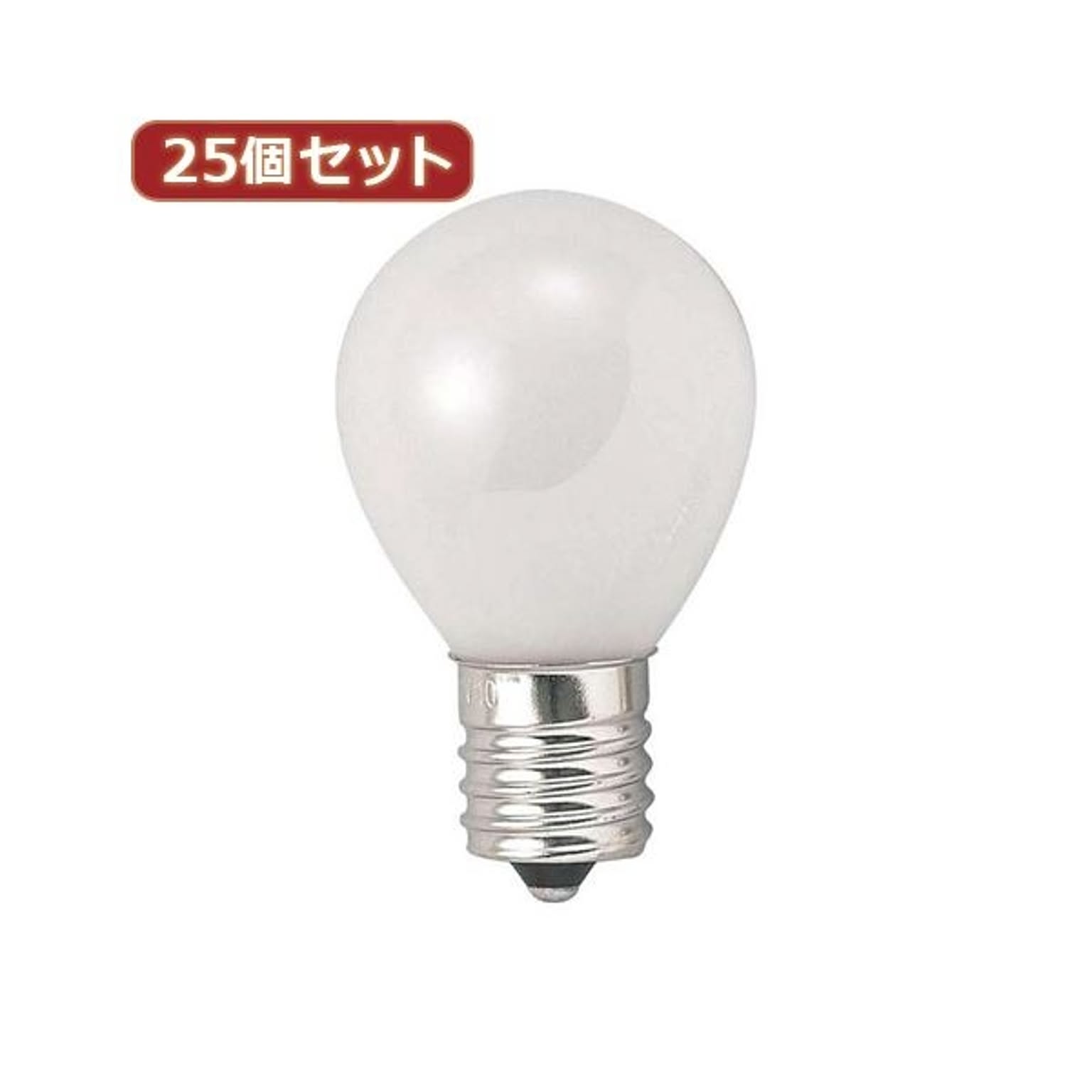 電球