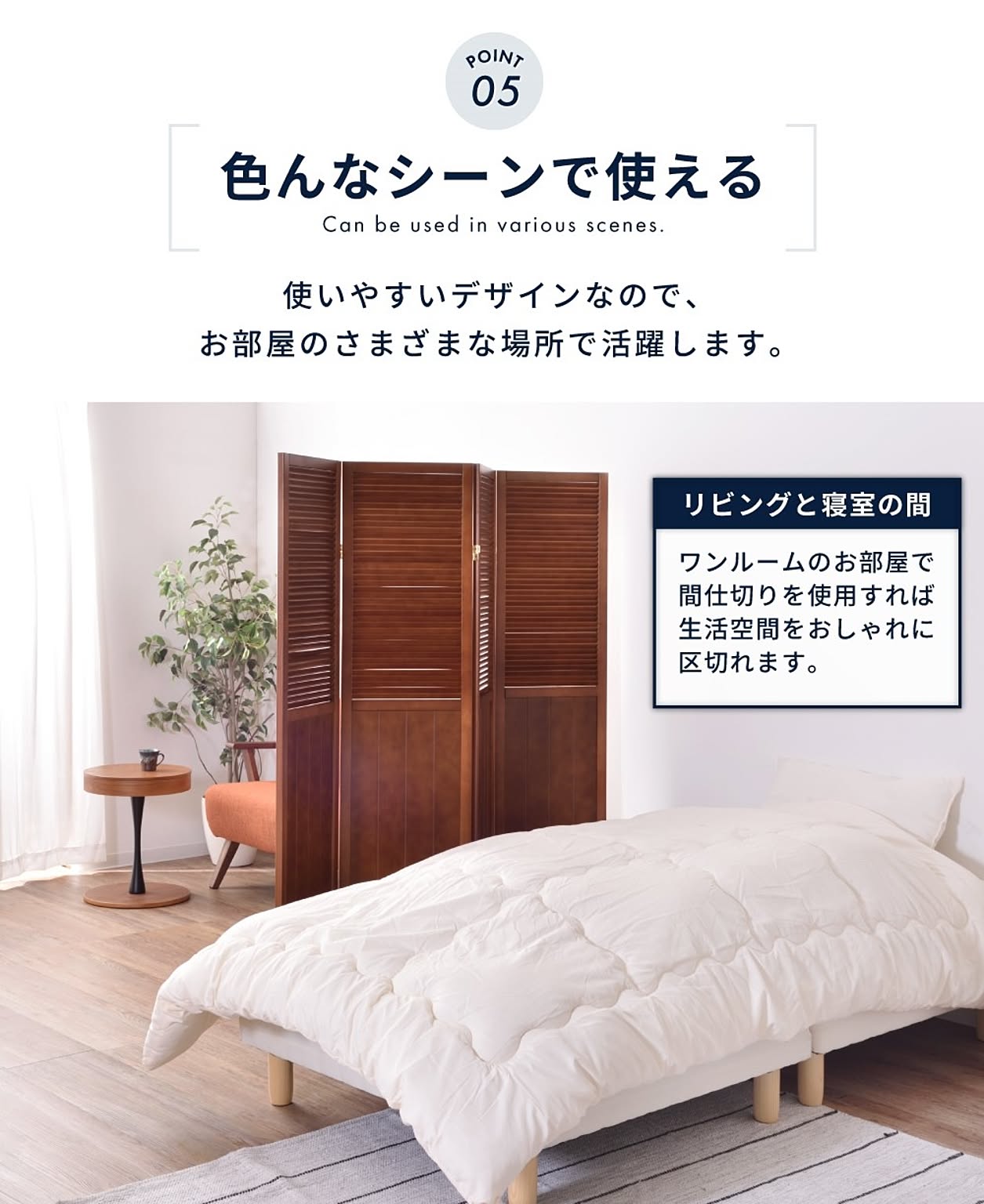 パーテーション・間仕切り