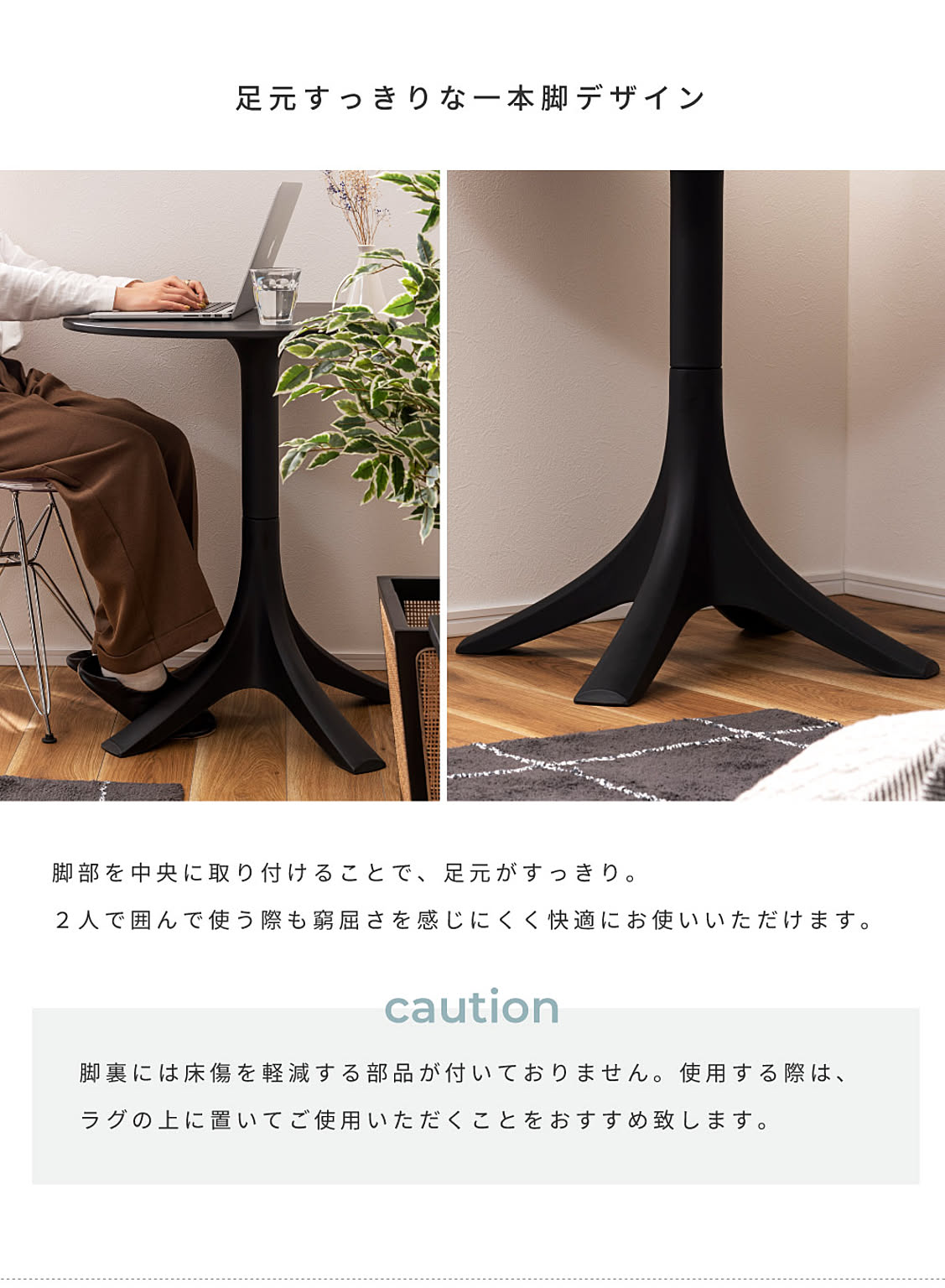 カフェテーブル・ティーテーブル