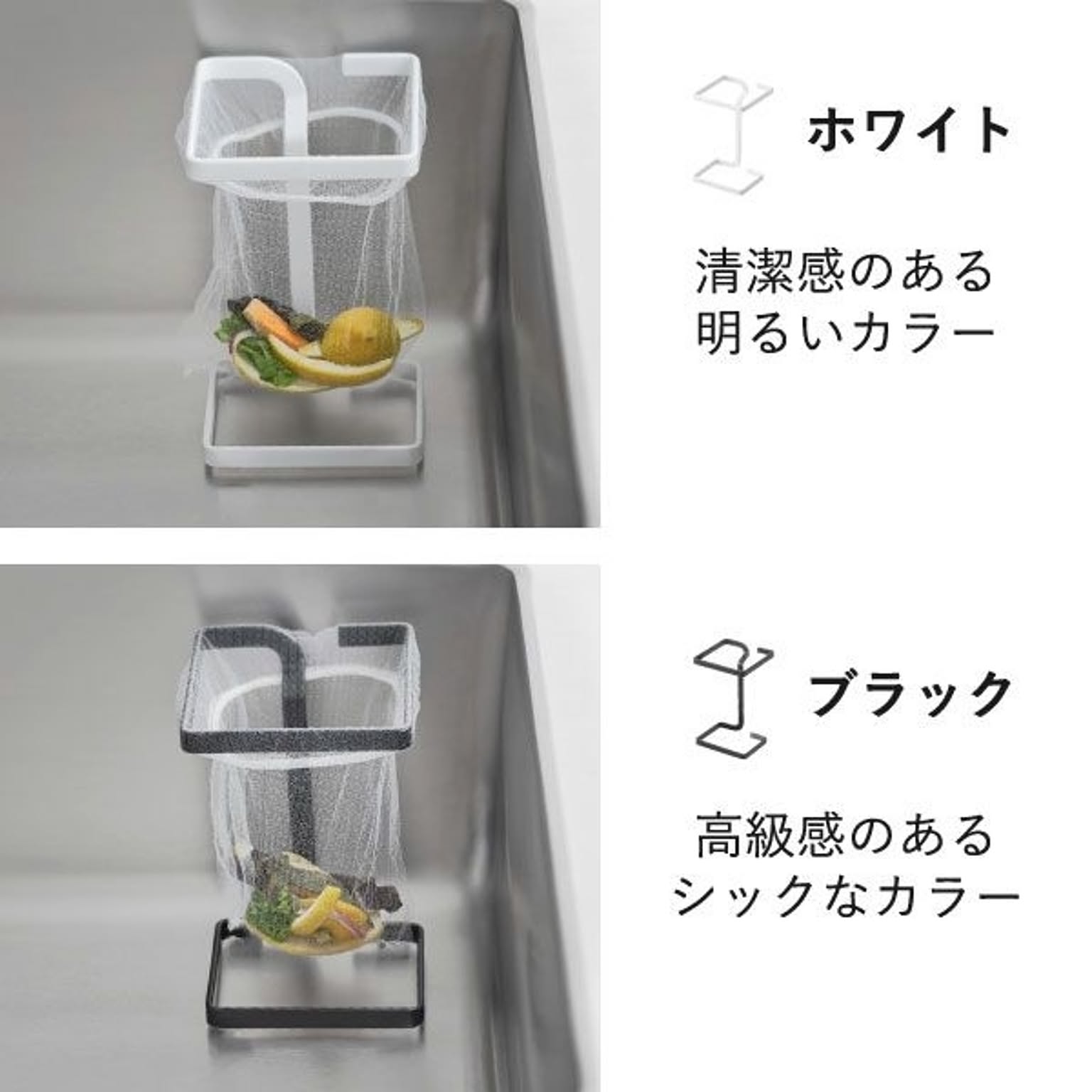 シンク周り用品