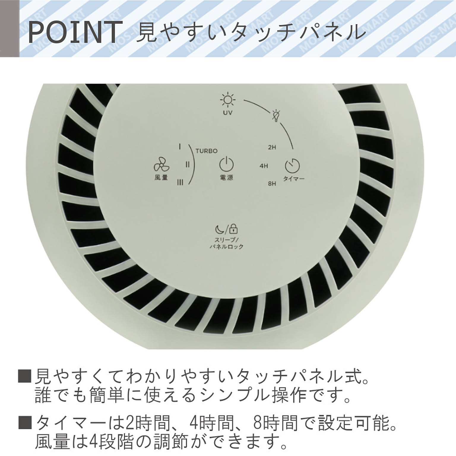 空気清浄機・除湿機