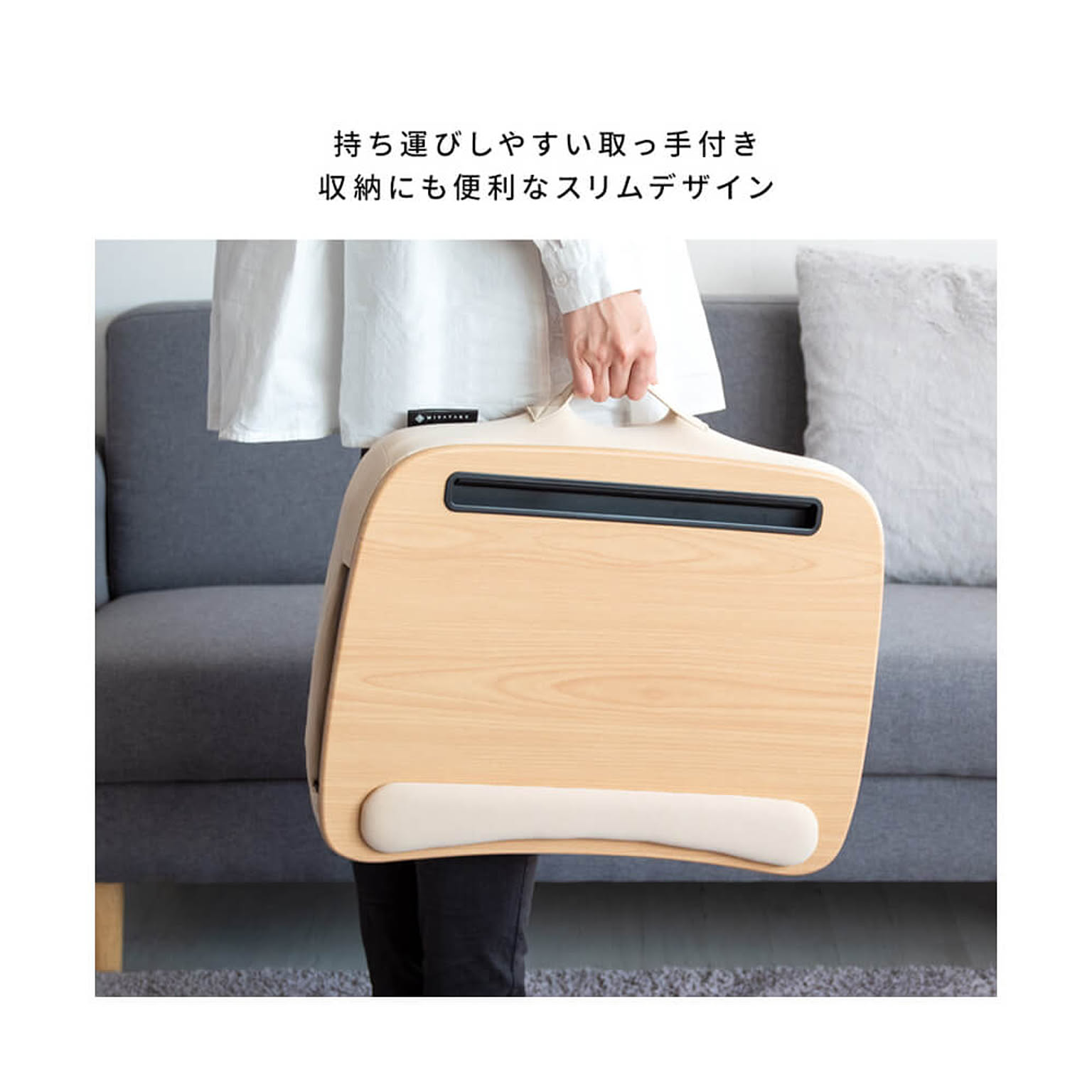 クッション