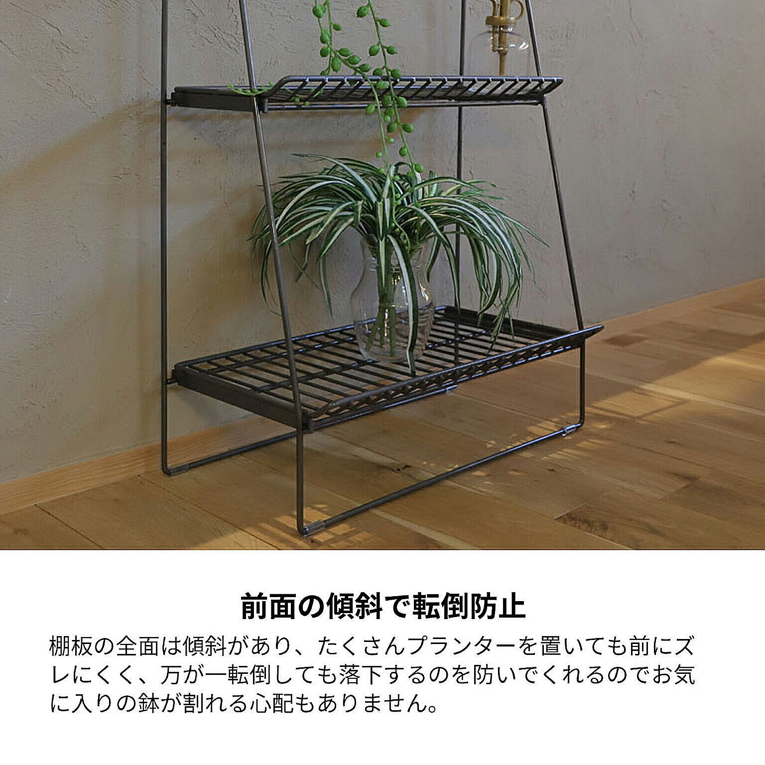 フラワースタンド・花台