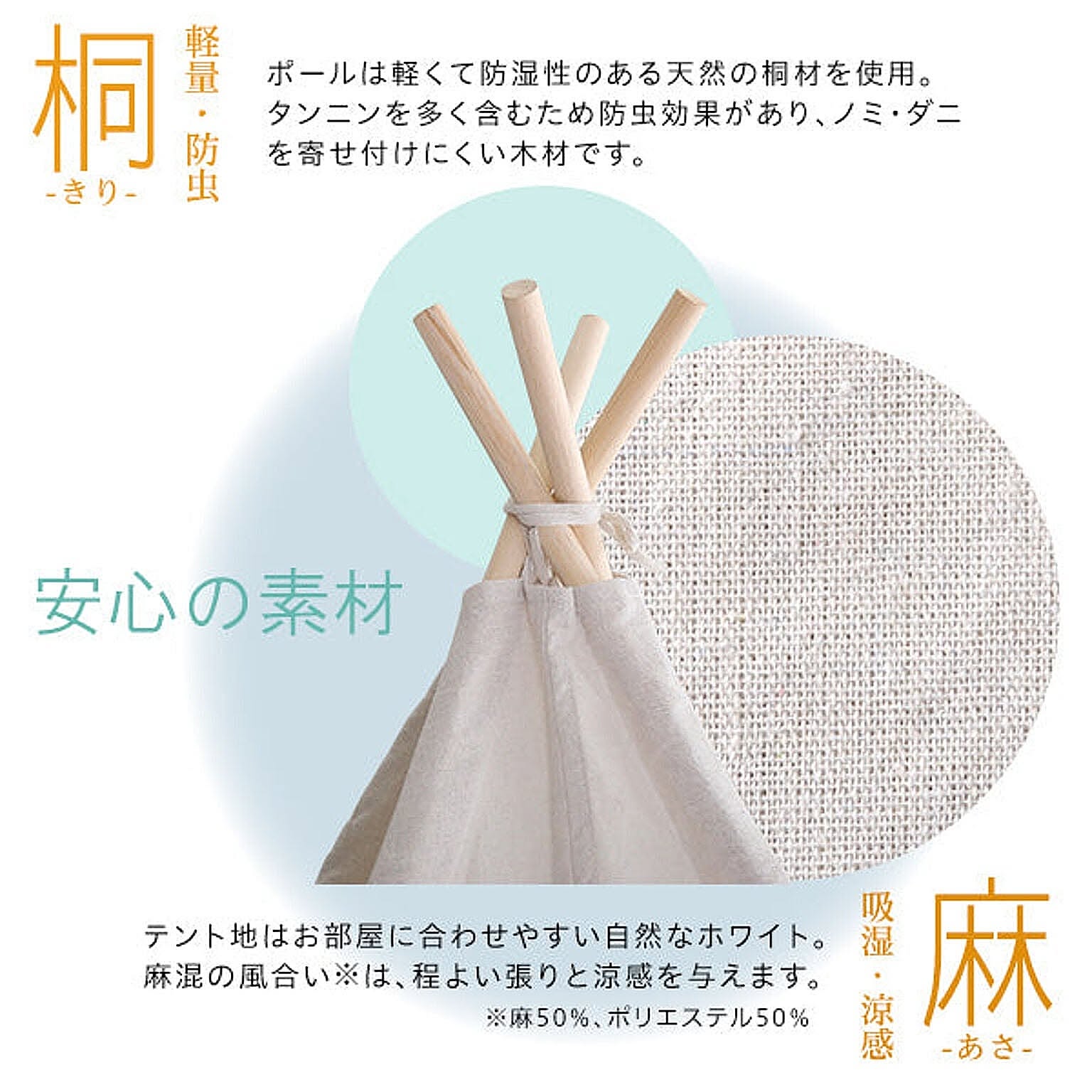 おもちゃ