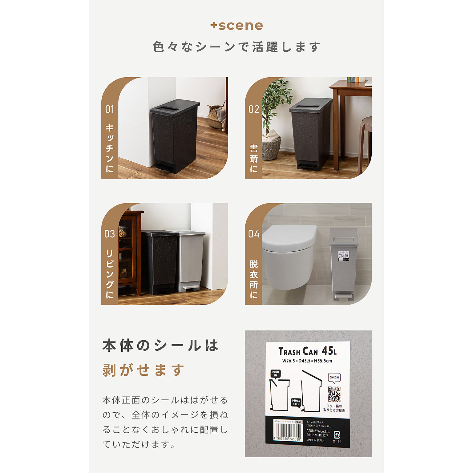 ゴミ箱・ダストボックス