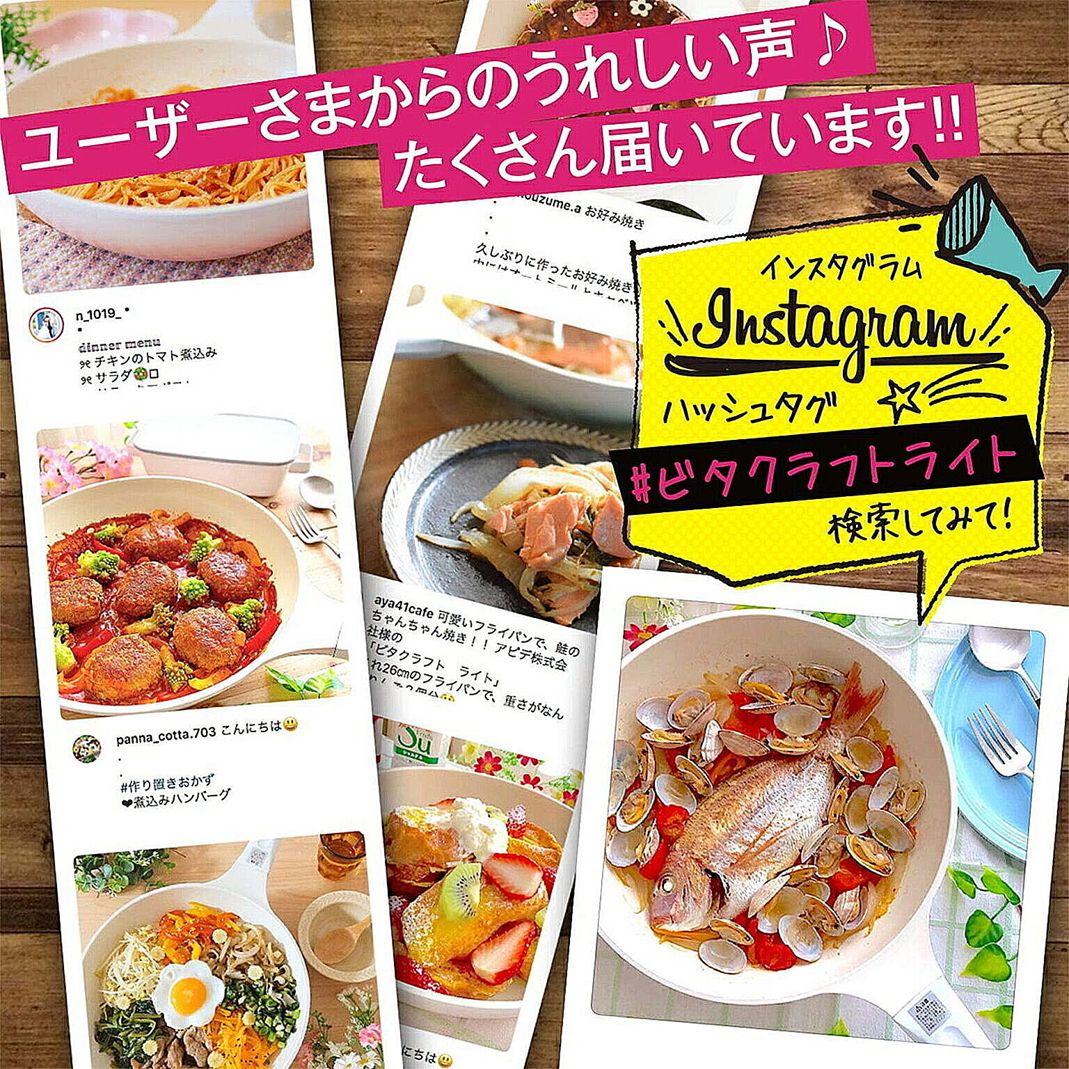 フライパン
