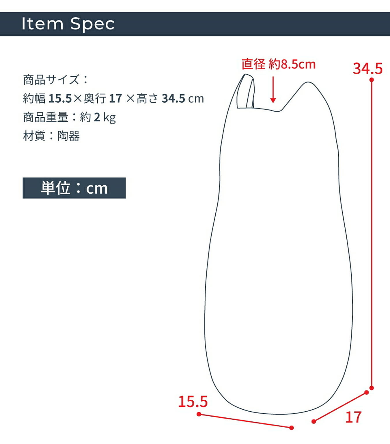 傘立て