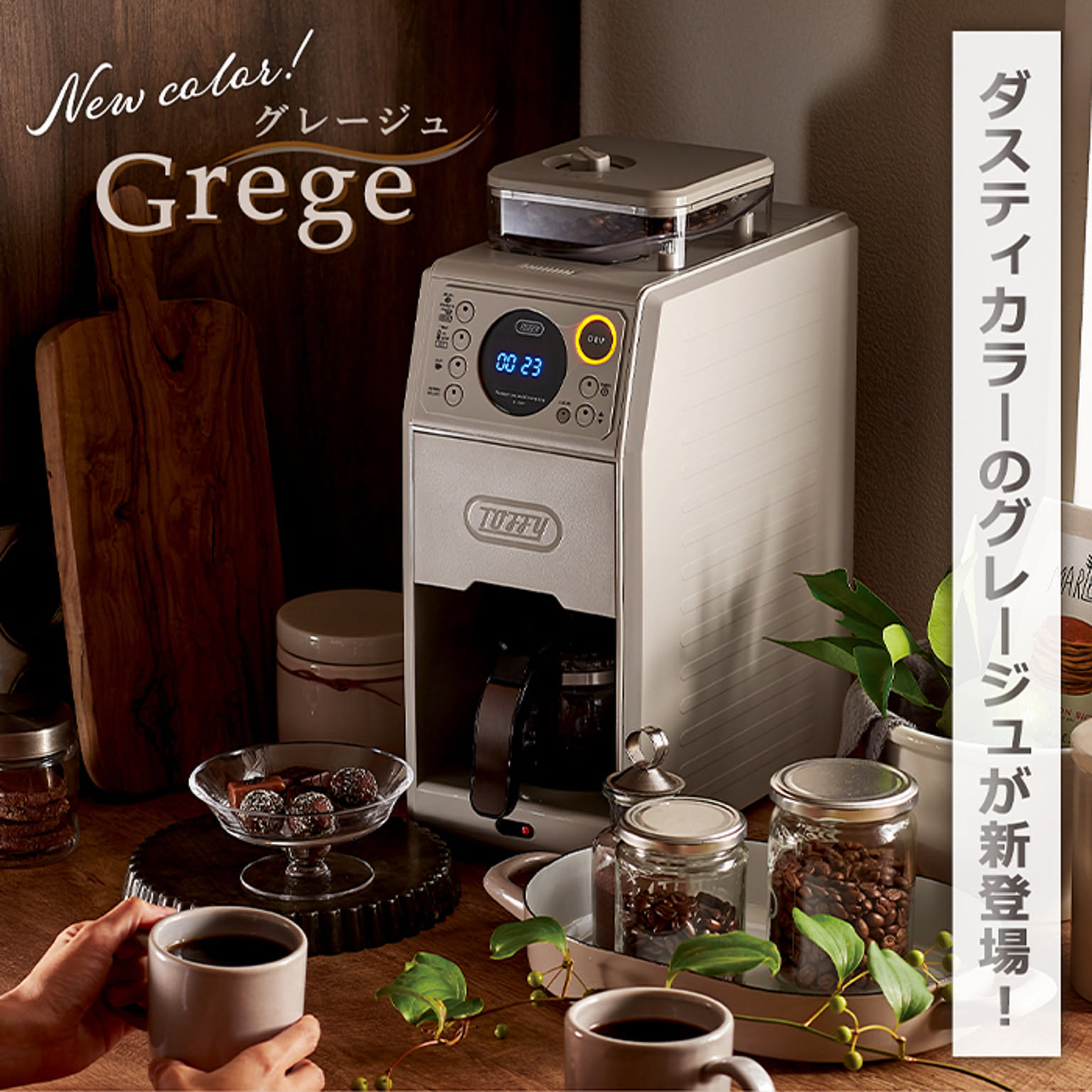 デロンギ　コンビコーヒーメーカー　BCO410J-B DeLonghi BCO410J-B コンビコーヒーメーカー【エスプレッソ用1.2