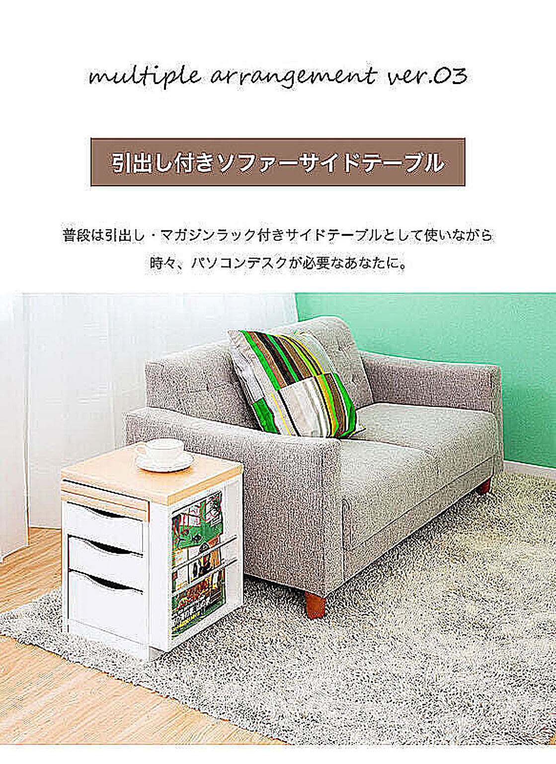 ローデスク・文机