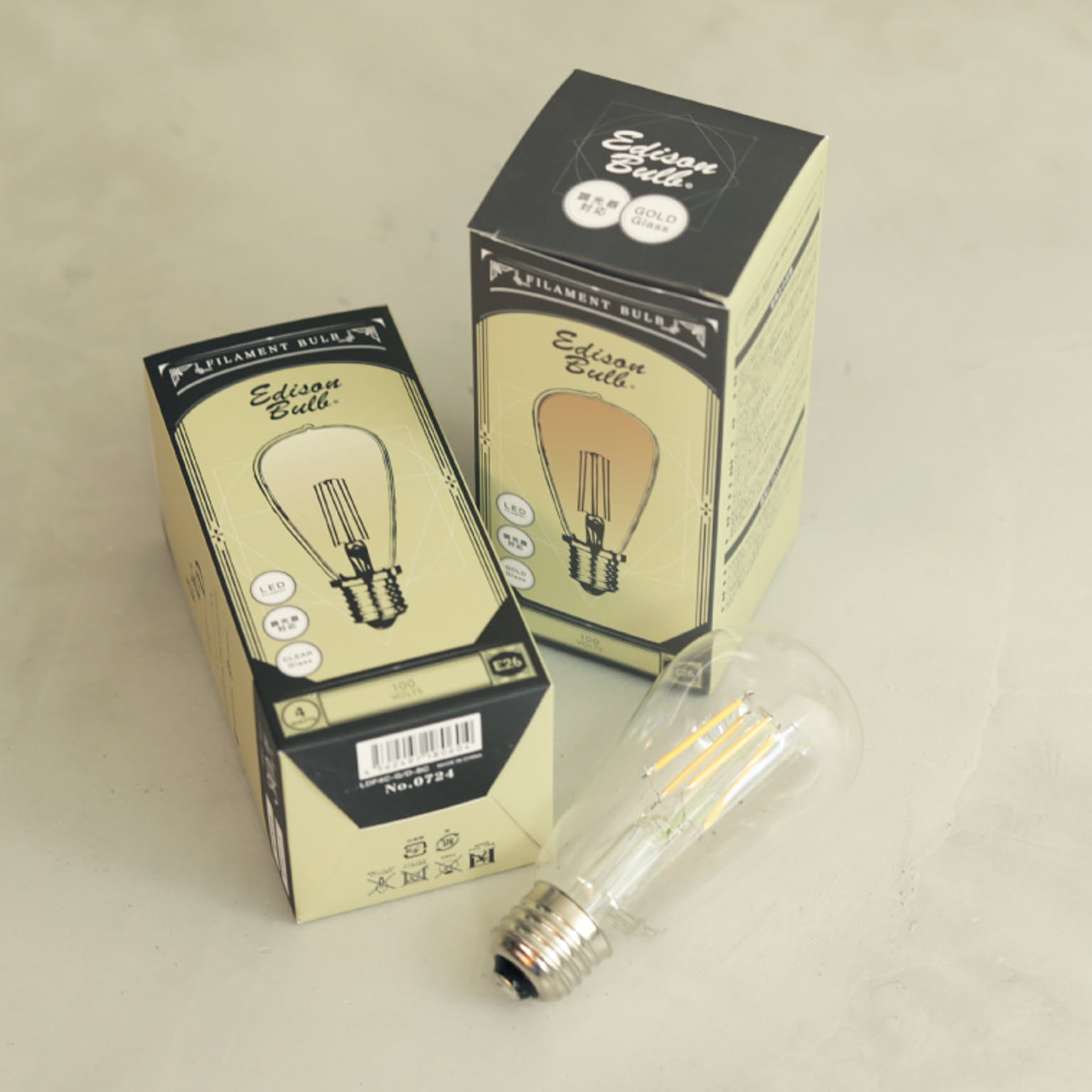 電球