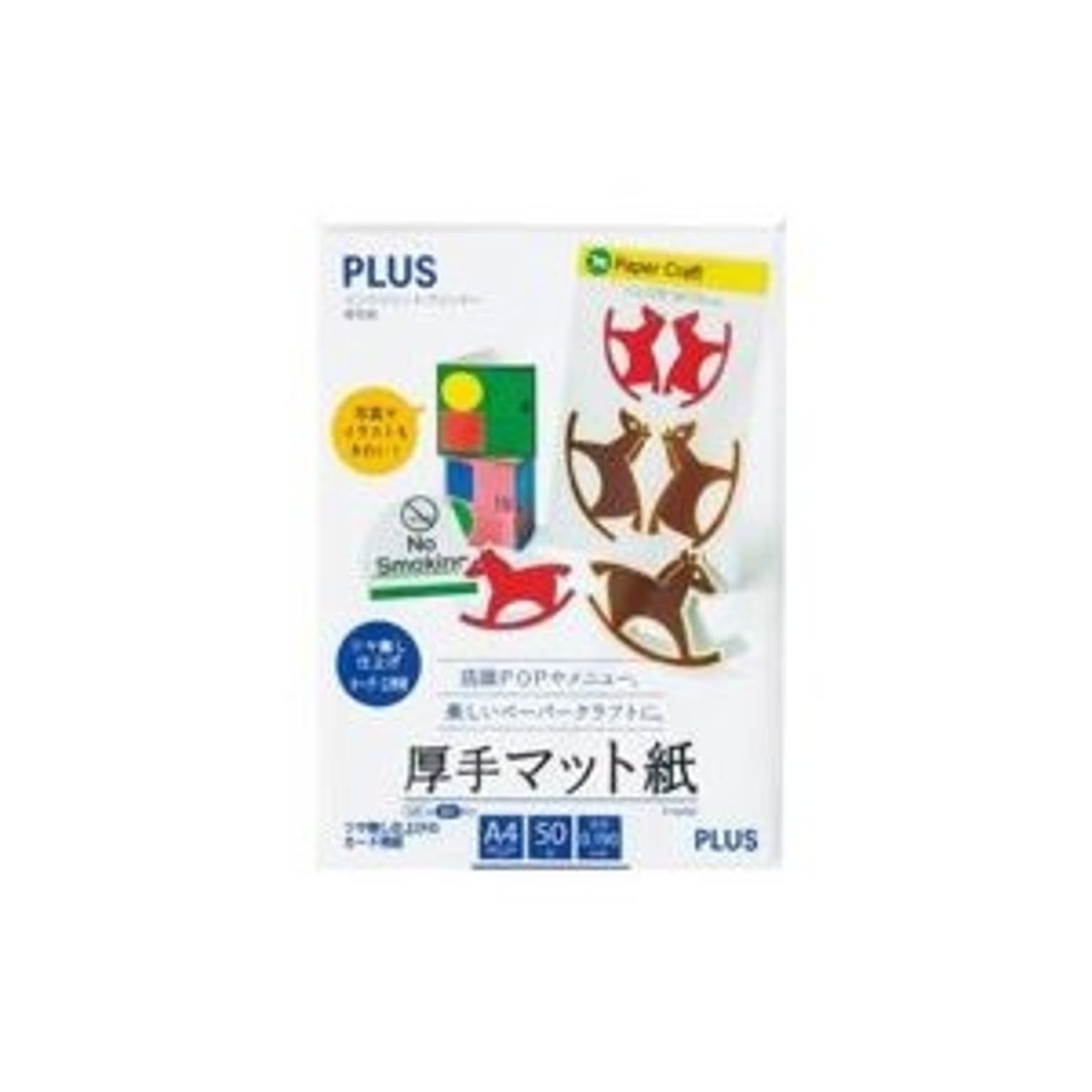 （まとめ）プラス 厚手マット紙 IT-125MC A4 50枚【×10セット】