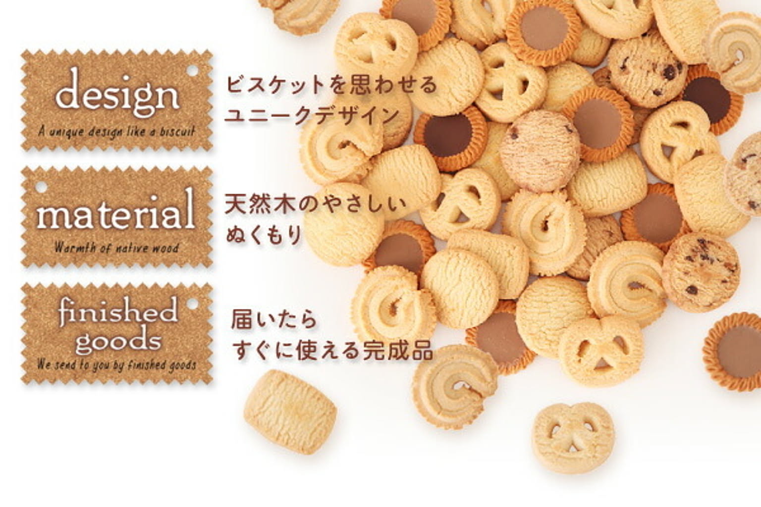 タンス・チェスト