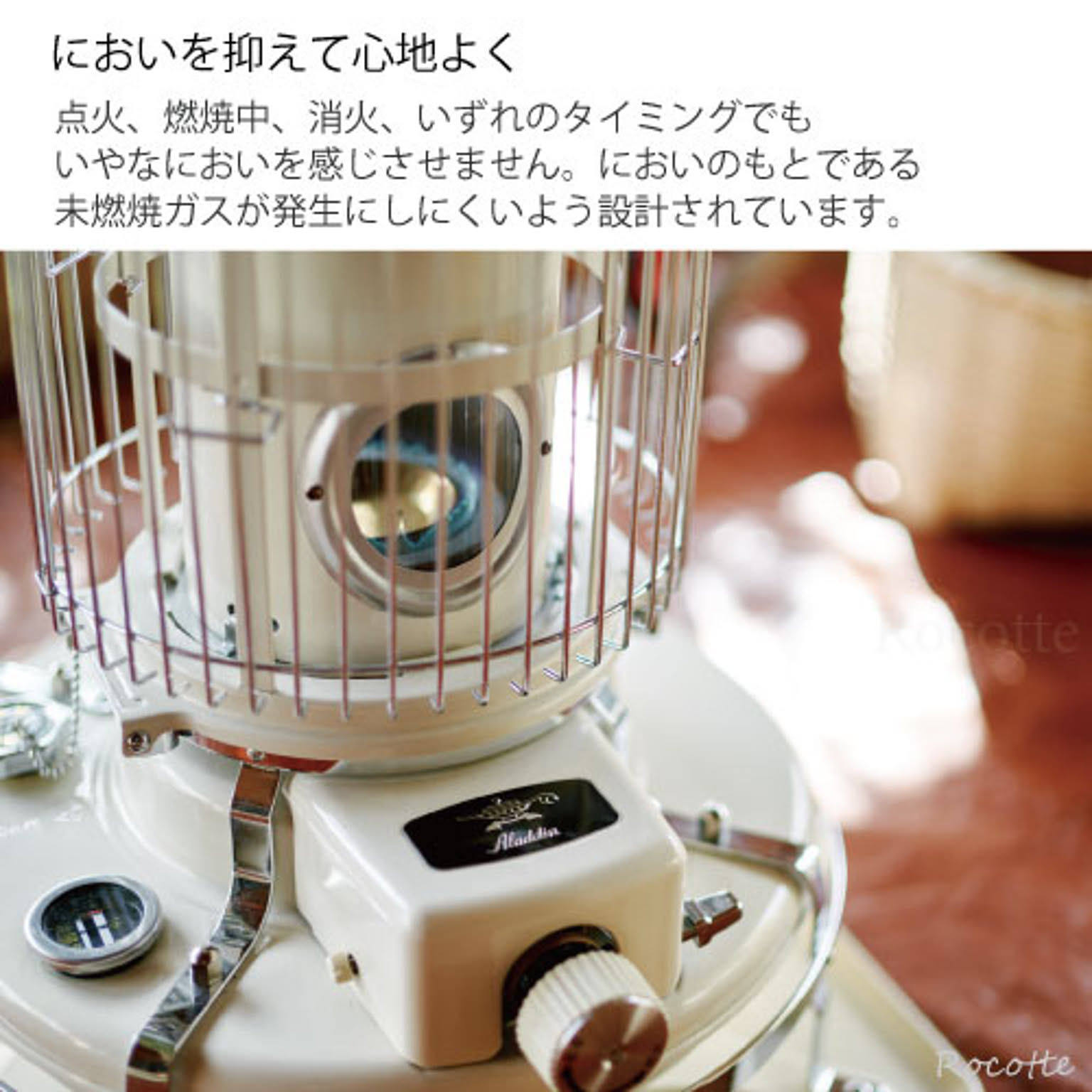 石油ストーブ