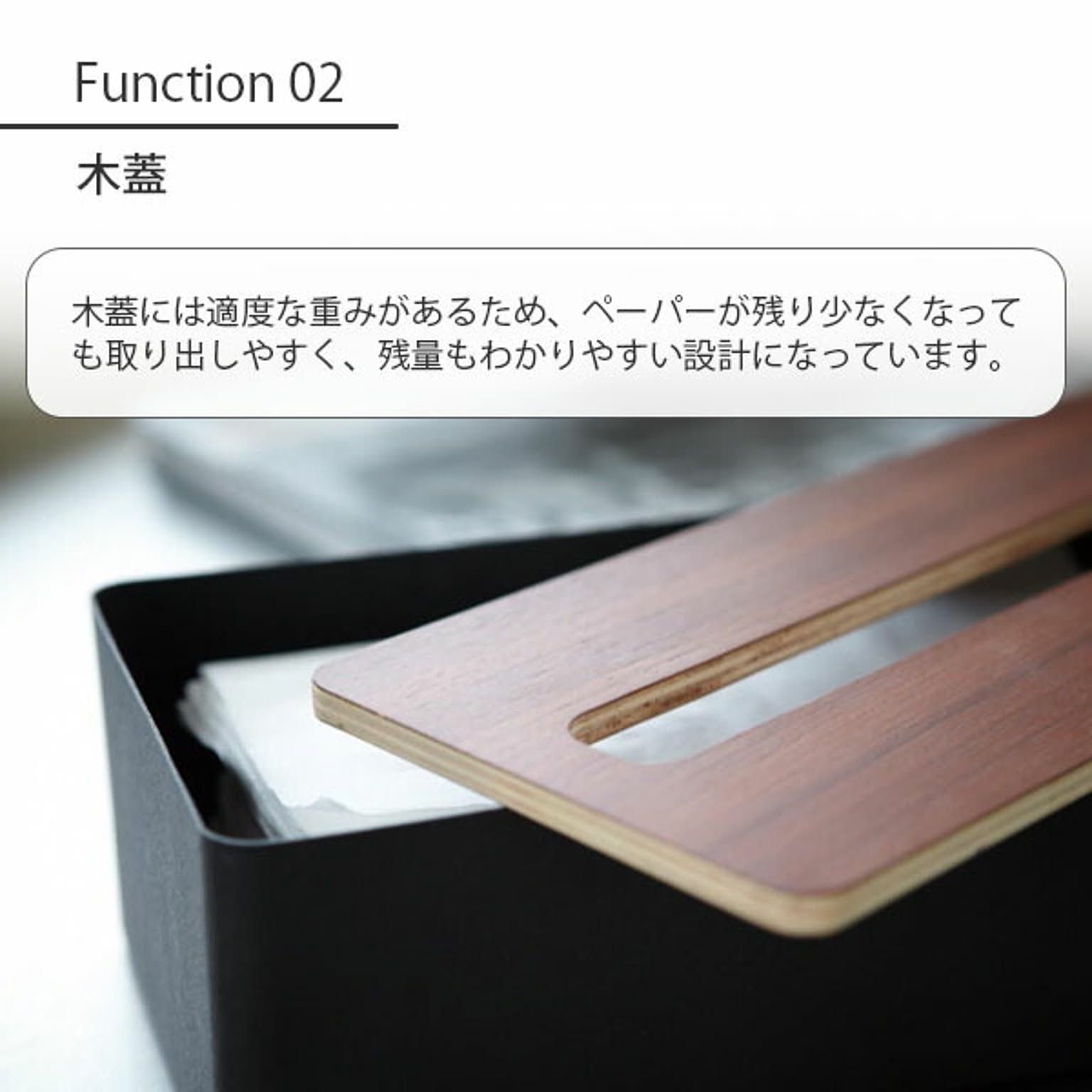 ティッシュケース