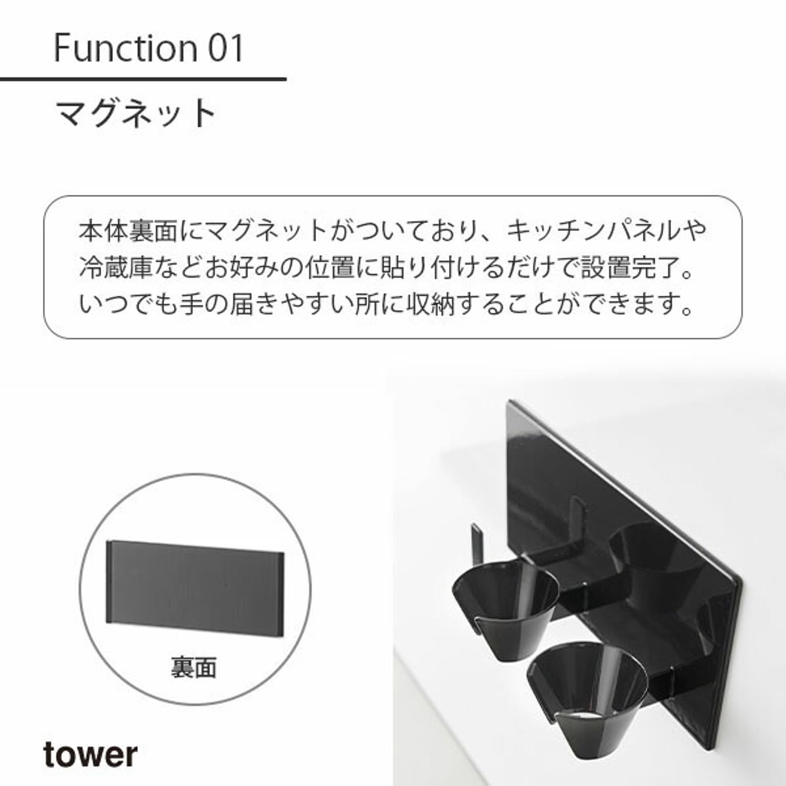 キッチンツールスタンド