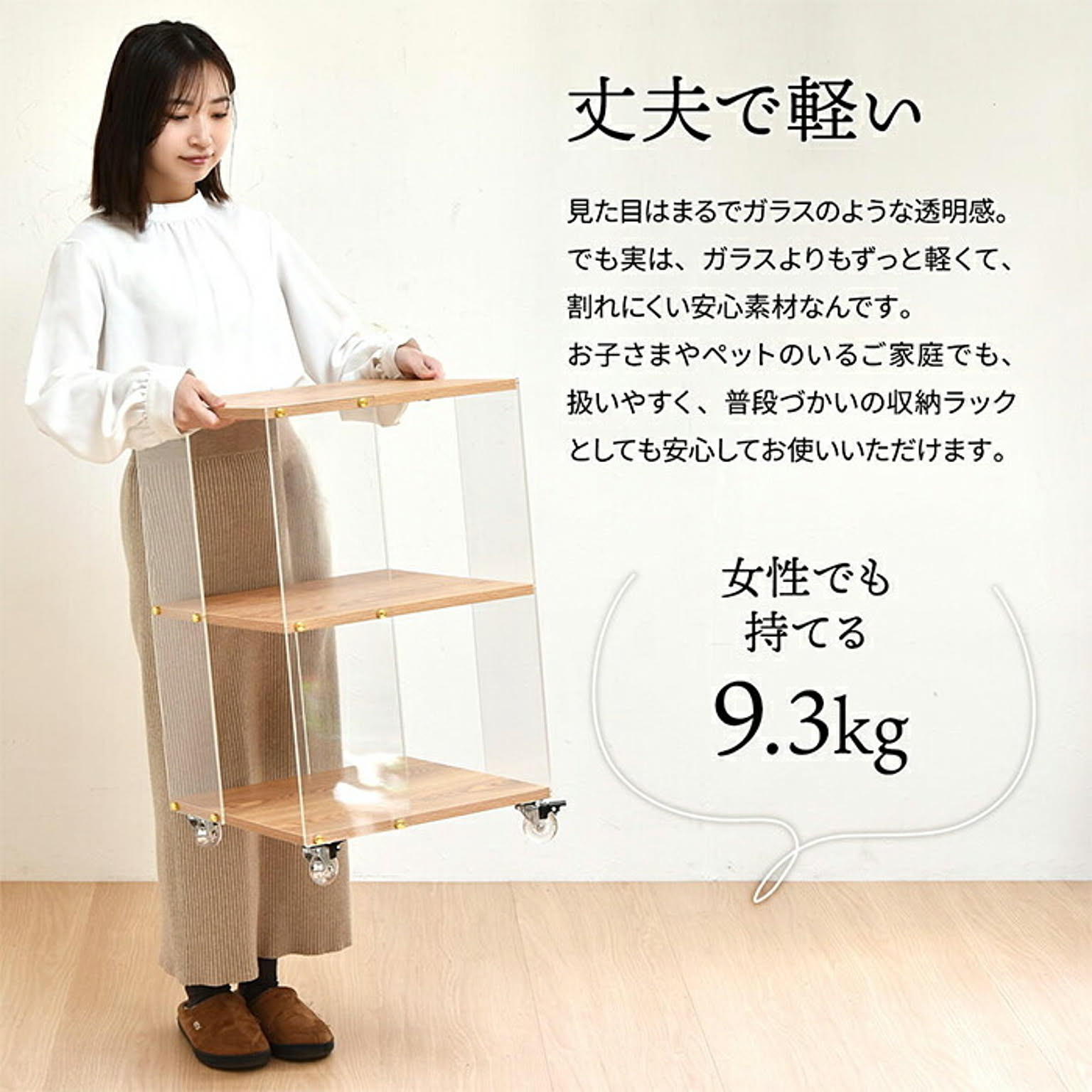 オープンラック