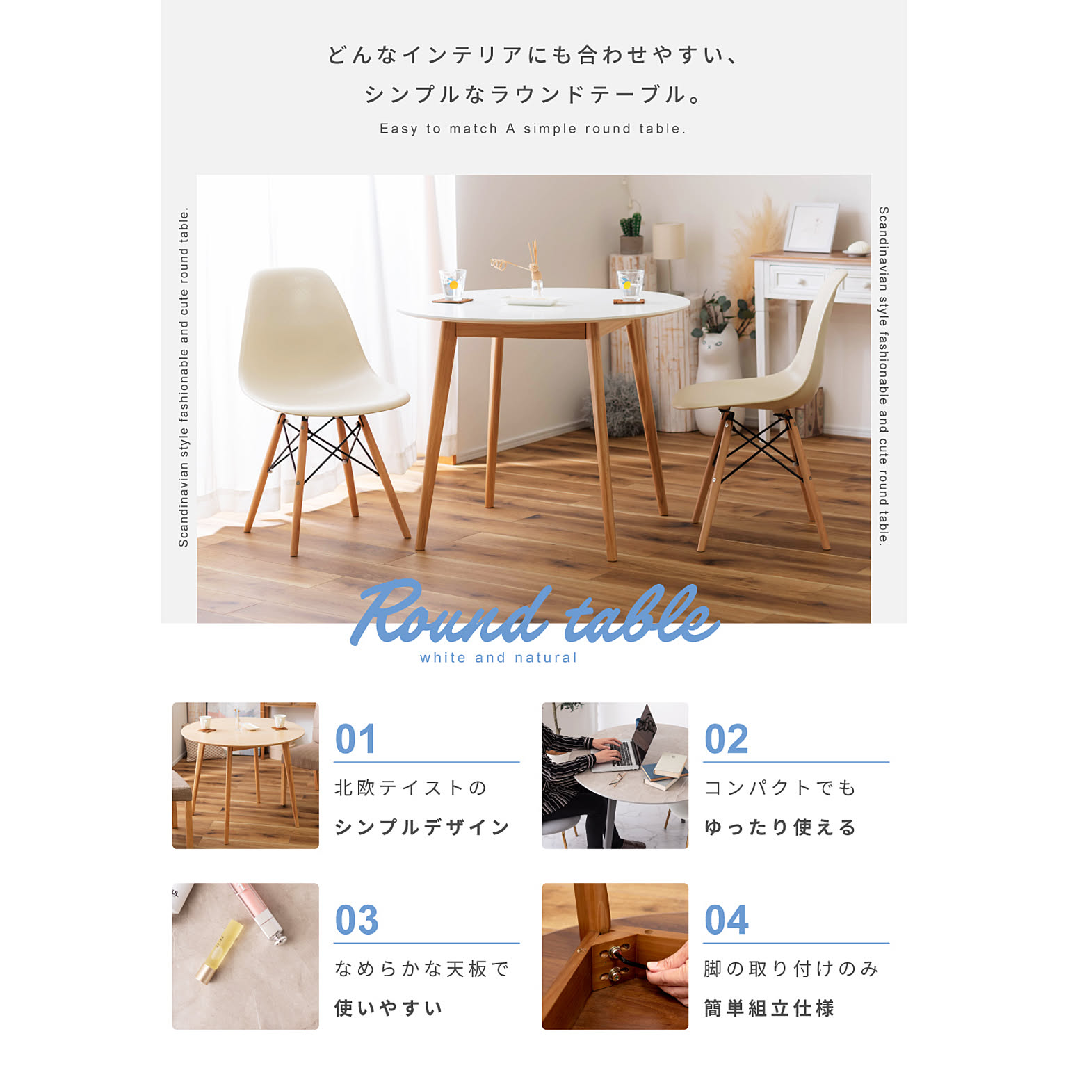 ダイニングテーブル