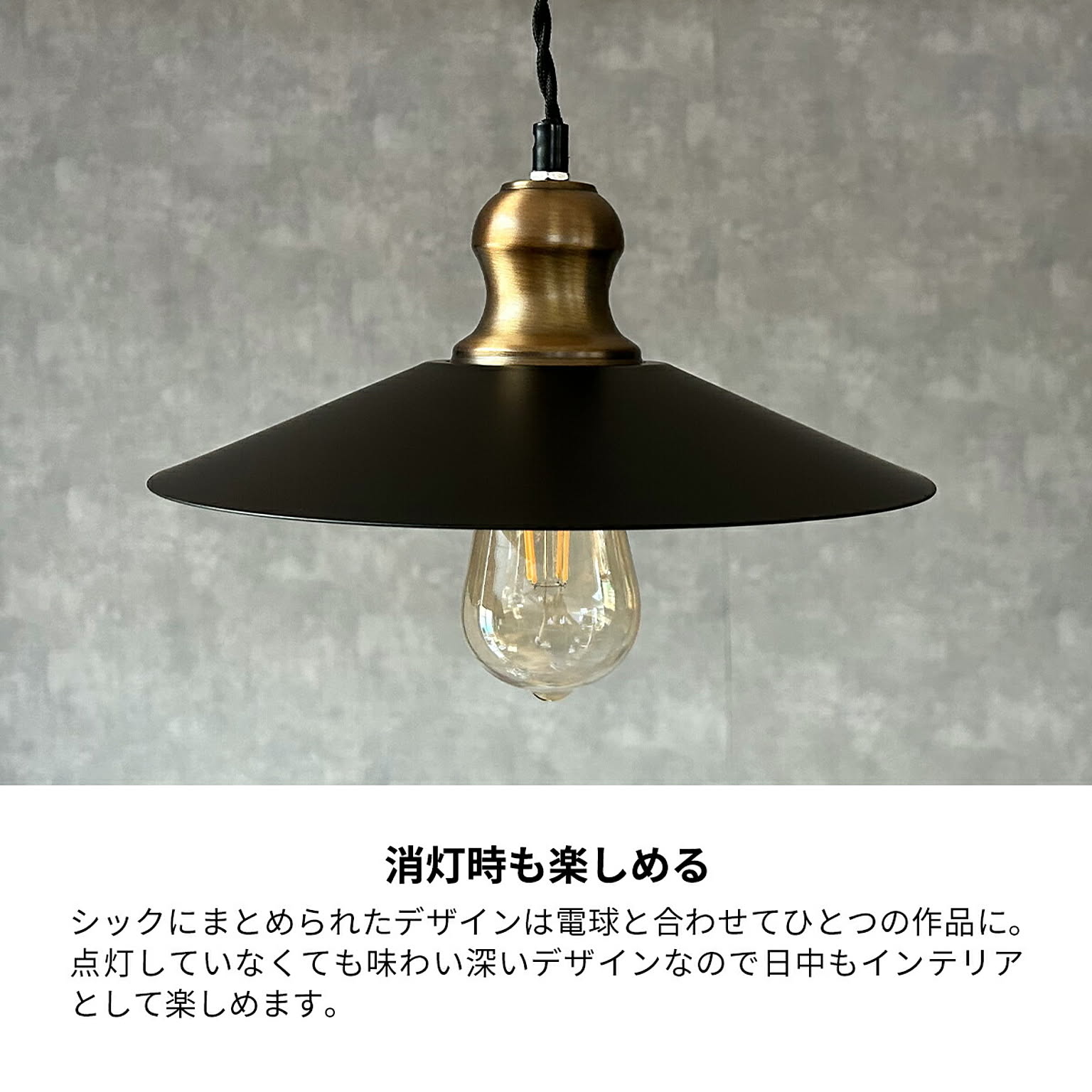 ペンダントライト
